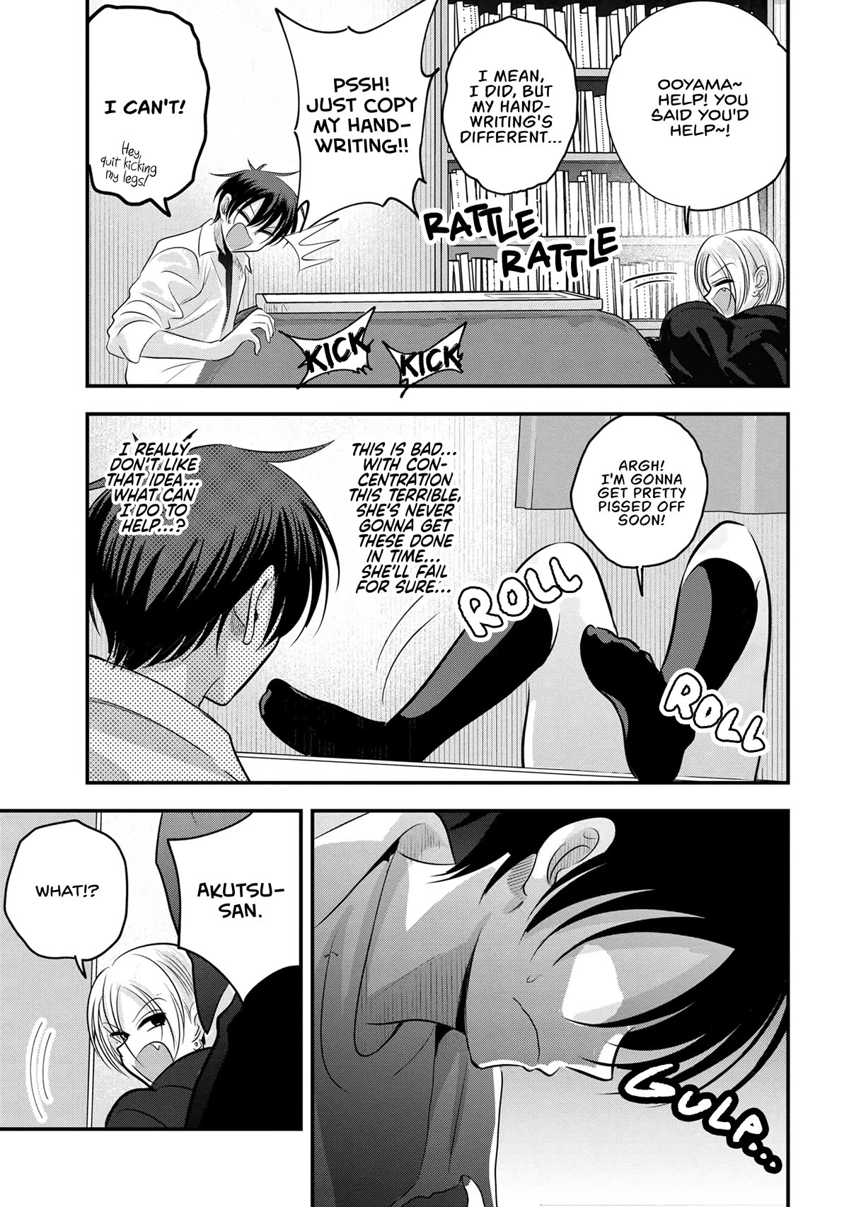 Page 3 of Chapter 164