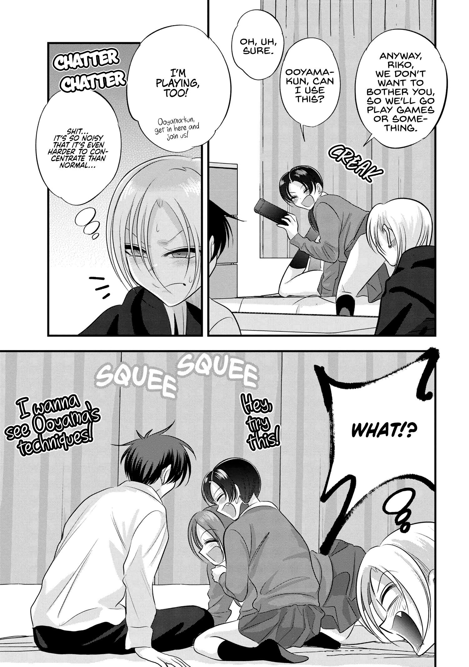 Page 3 of Chapter 166