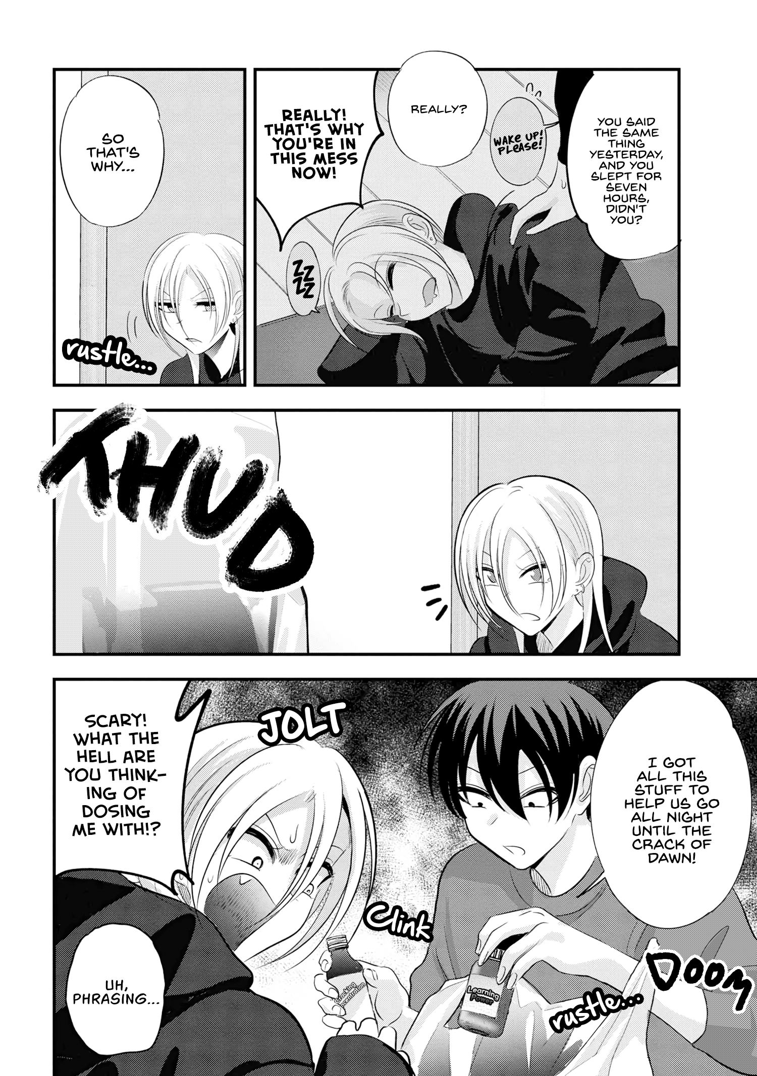 Page 2 of Chapter 167