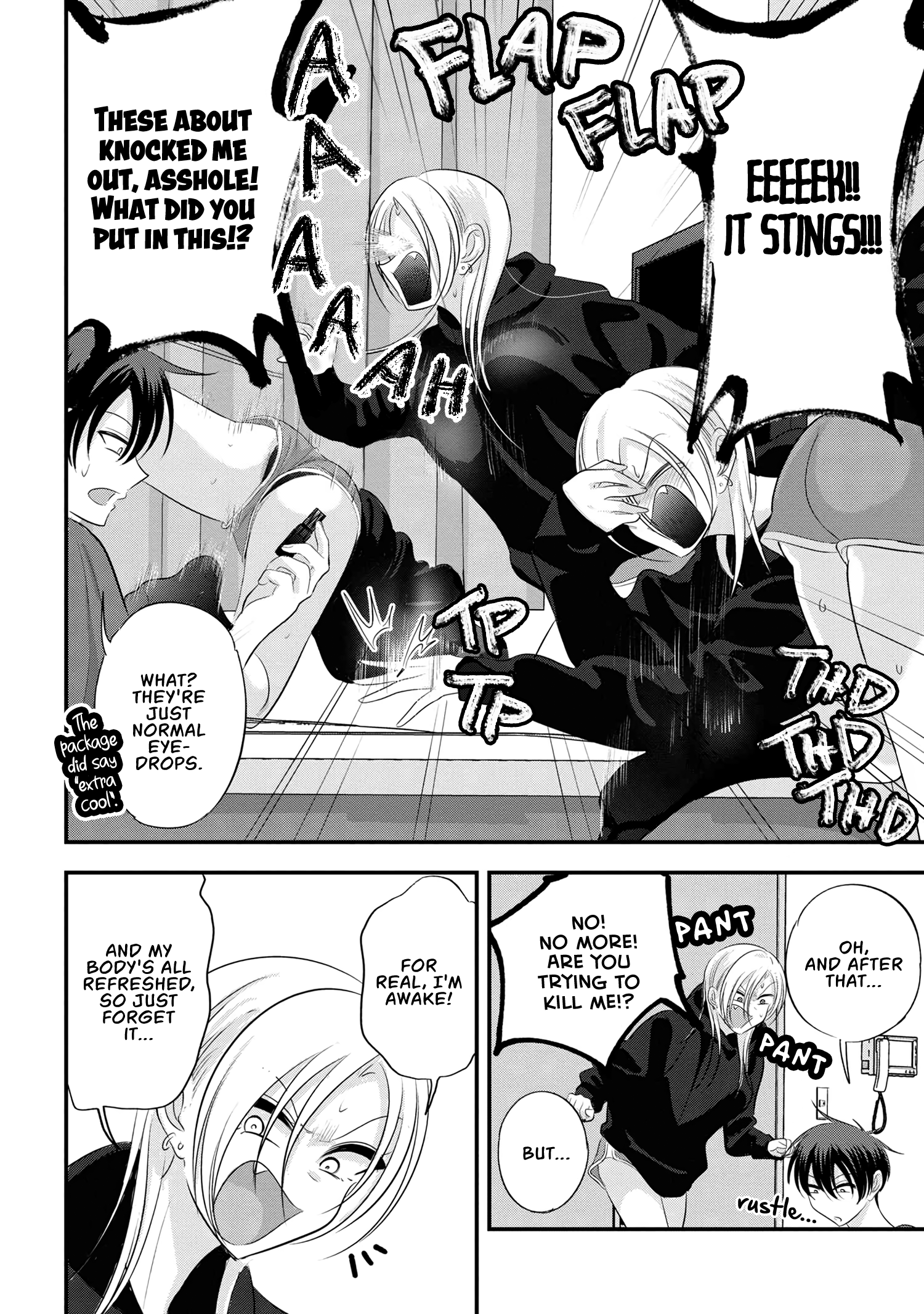 Page 4 of Chapter 167