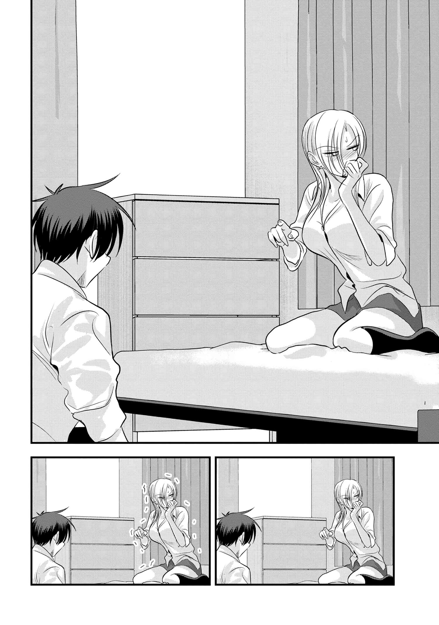 Page 6 of Chapter 168