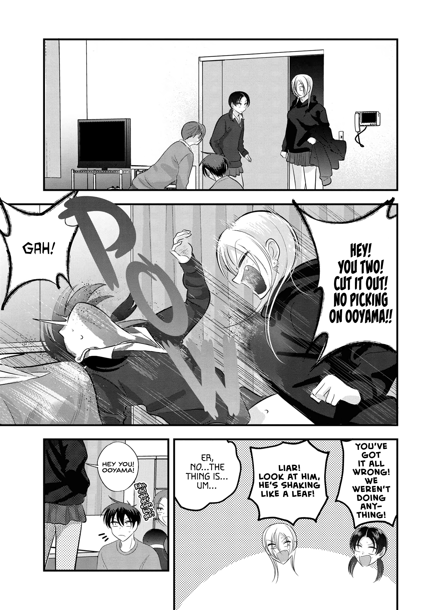 Page 7 of Chapter 171