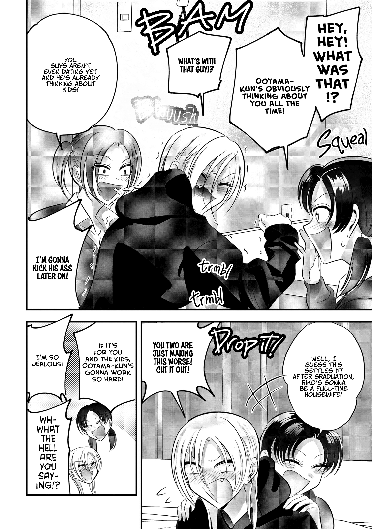 Page 6 of Chapter 173