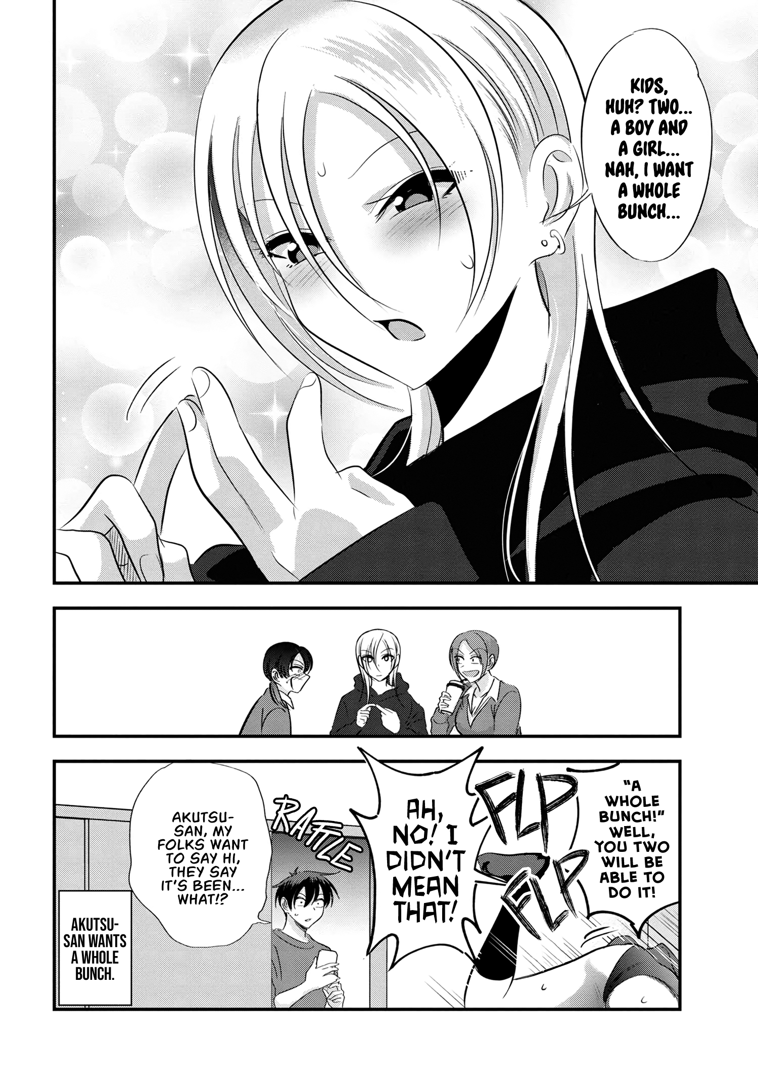 Page 8 of Chapter 173