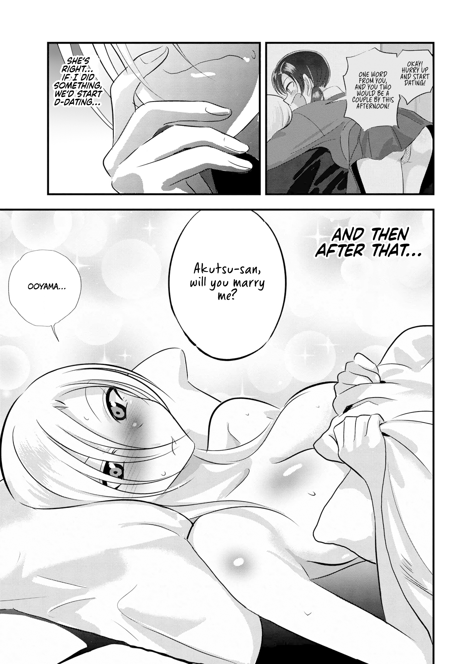 Page 3 of Chapter 174