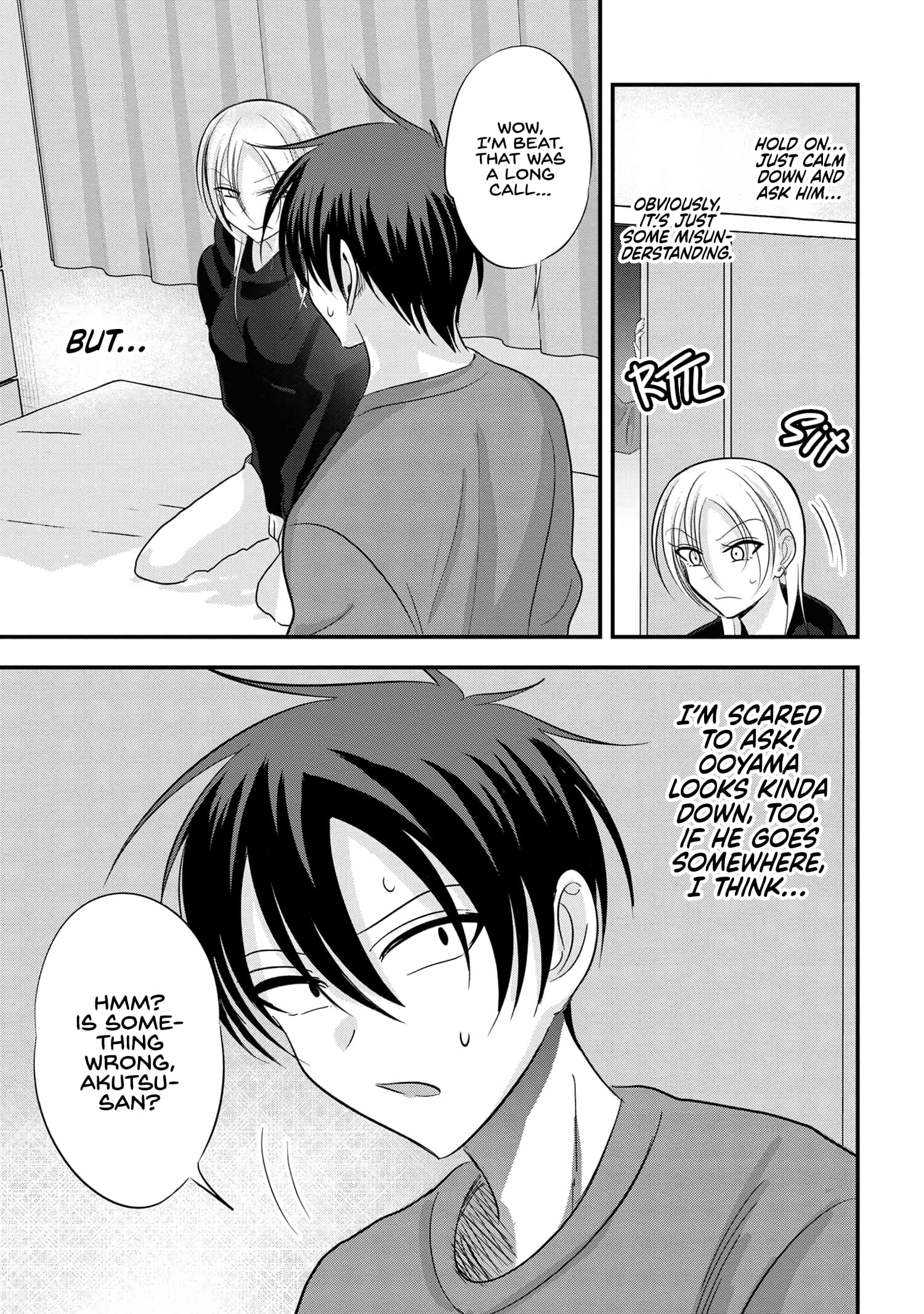 Page 3 of Chapter 175