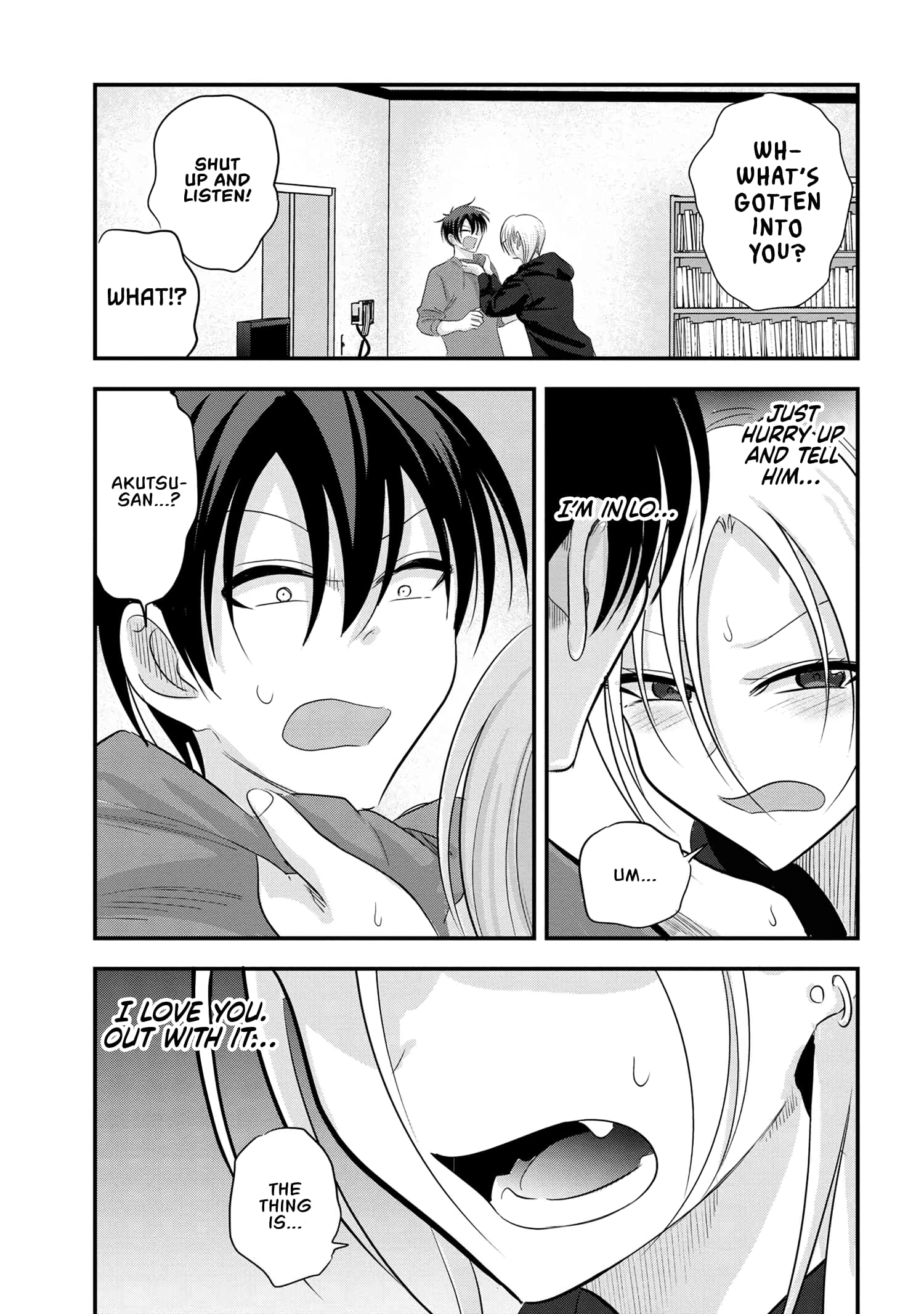 Page 5 of Chapter 175
