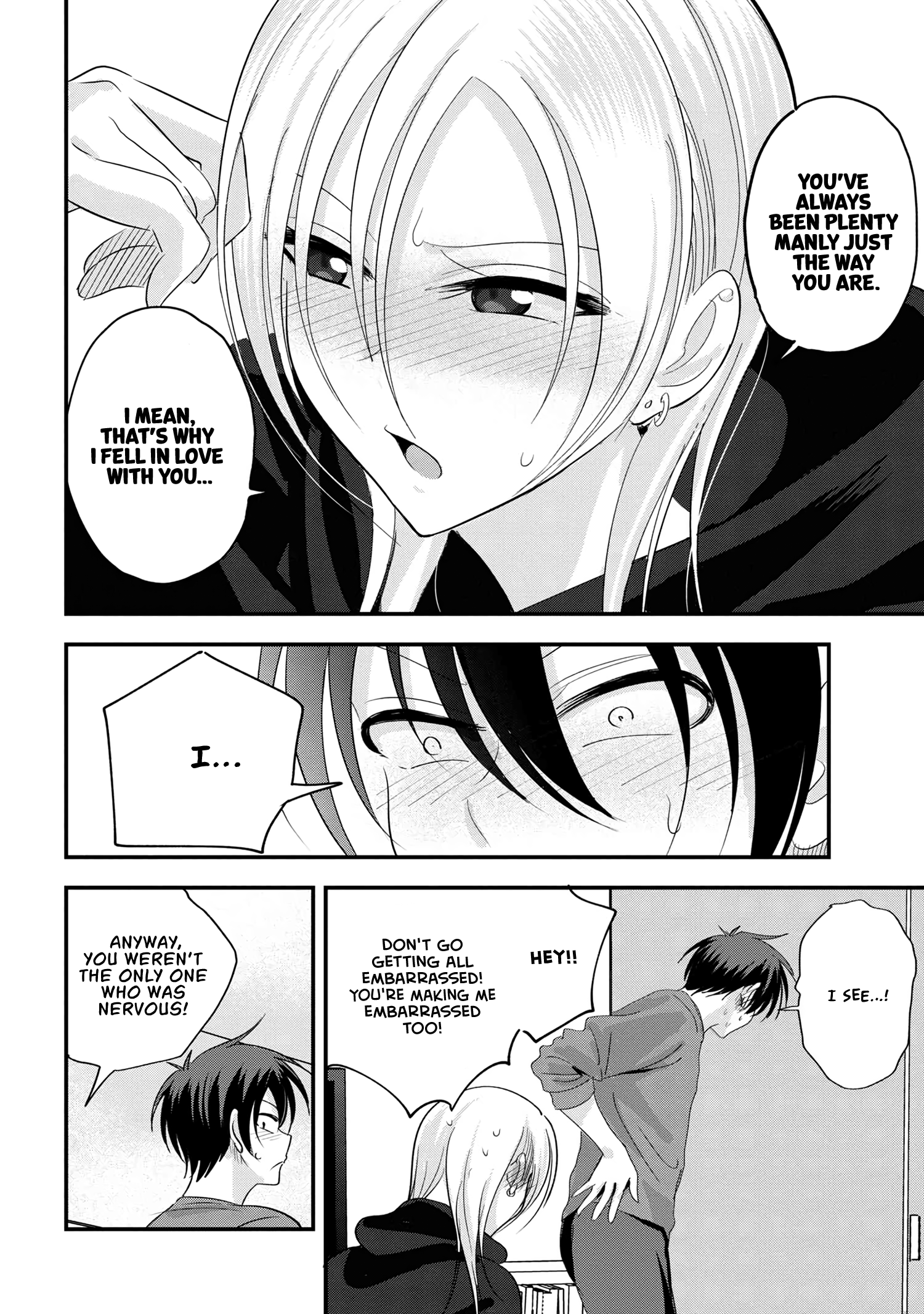 Page 6 of Chapter 177