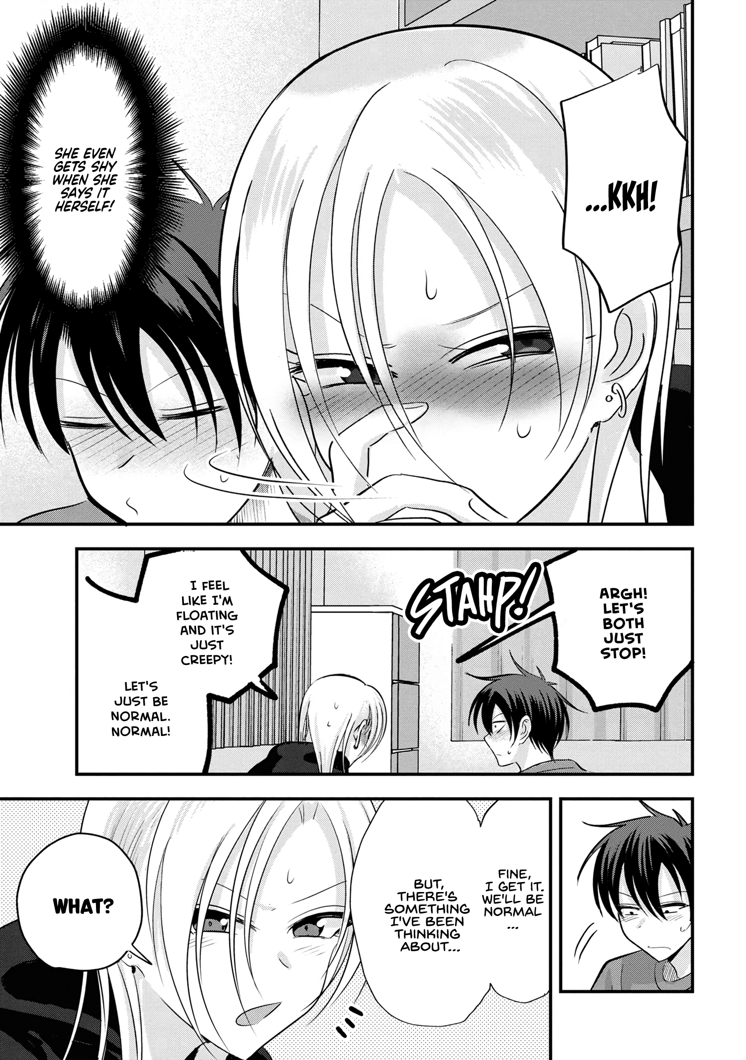 Page 7 of Chapter 178