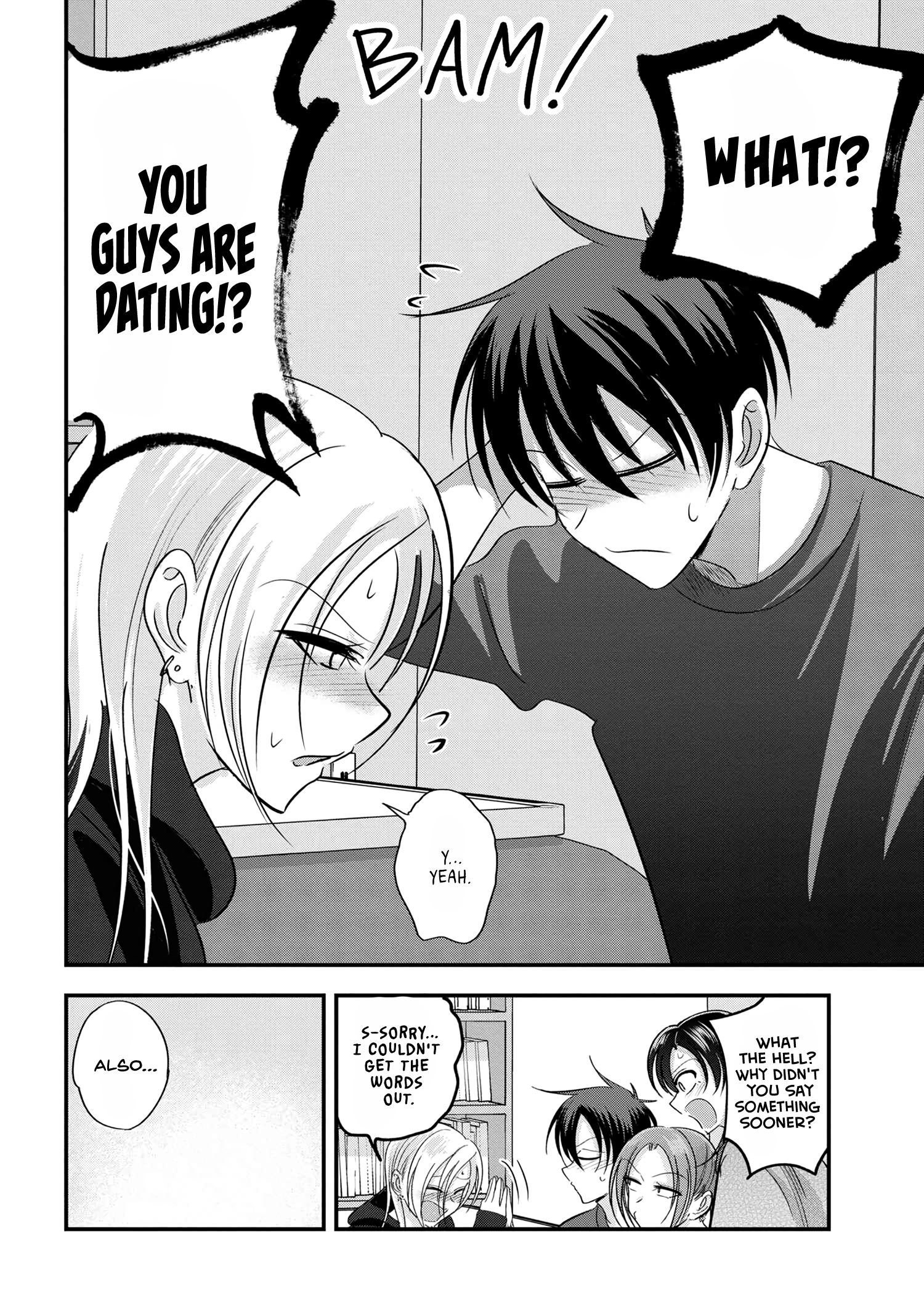 Page 6 of Chapter 179
