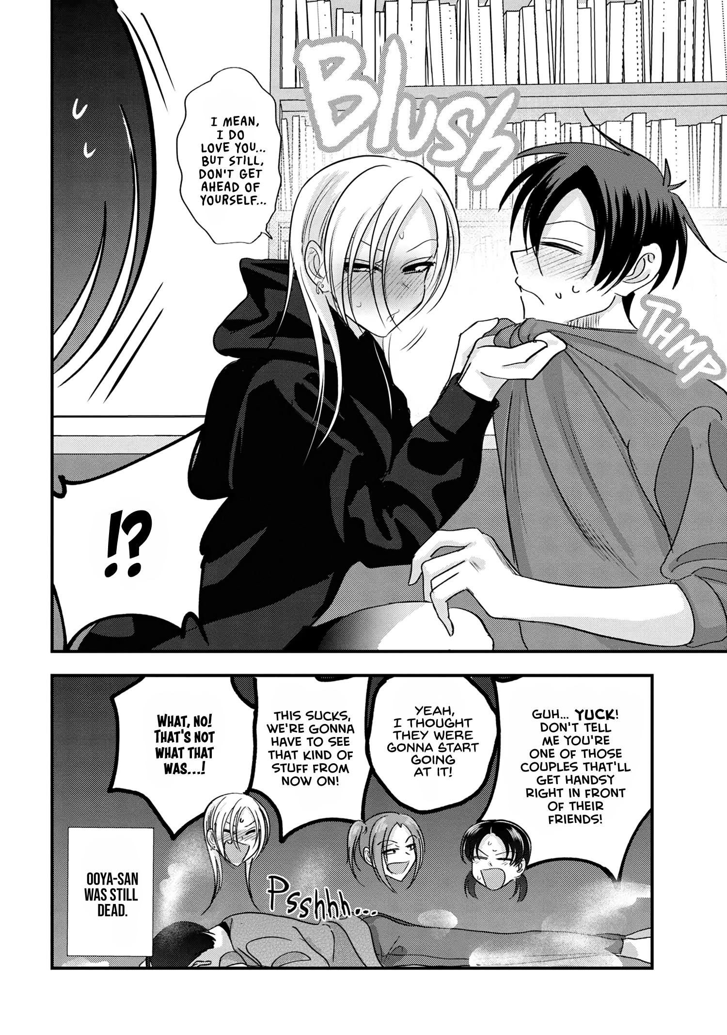 Page 8 of Chapter 179