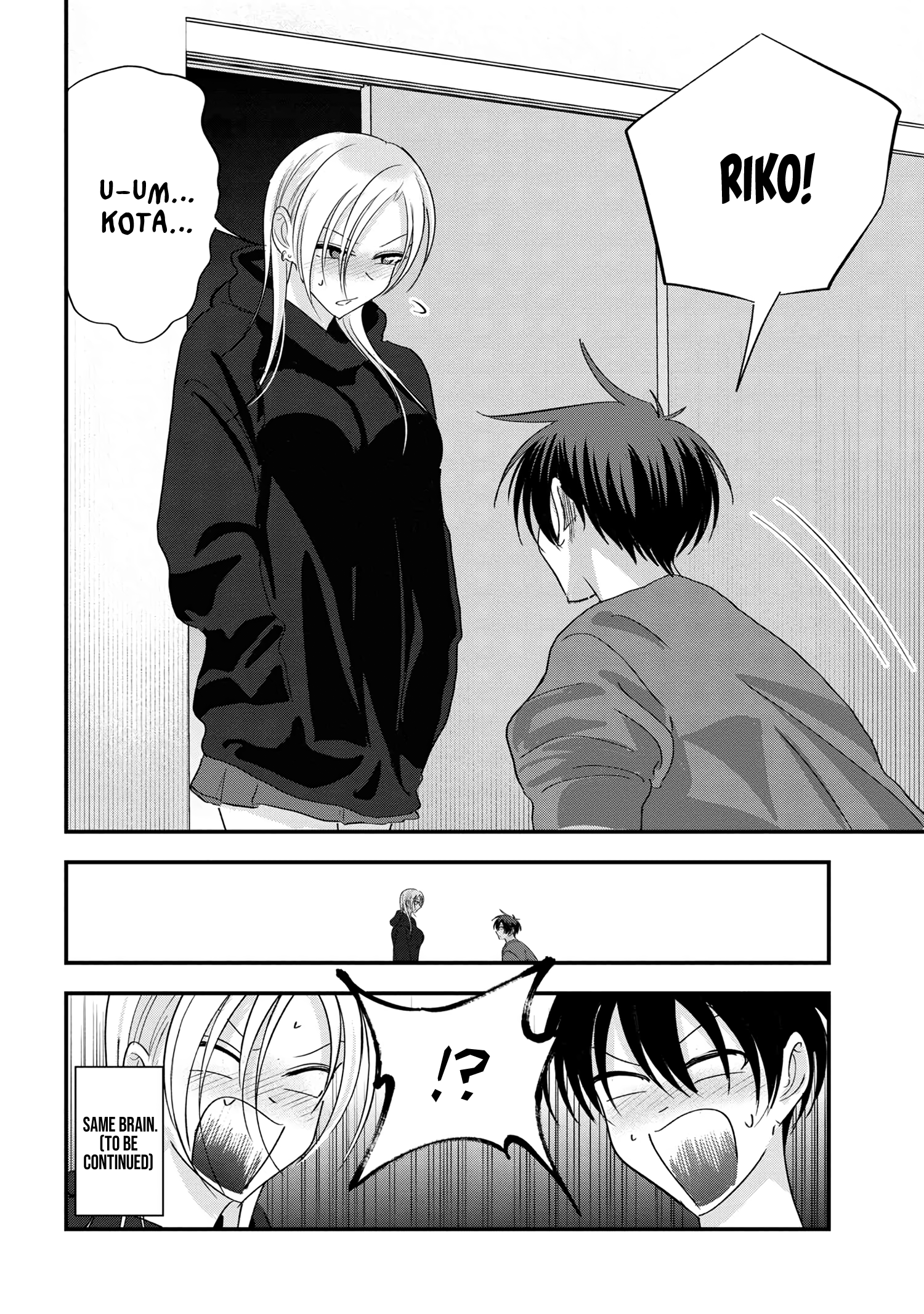 Page 6 of Chapter 181