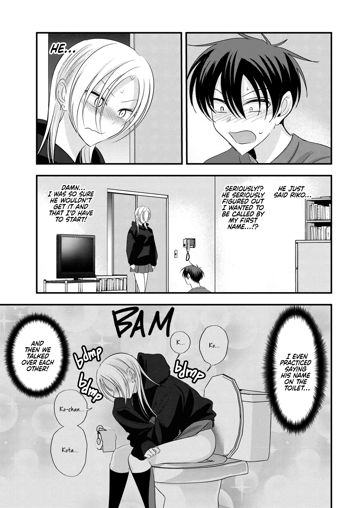 Page 1 of Chapter 182