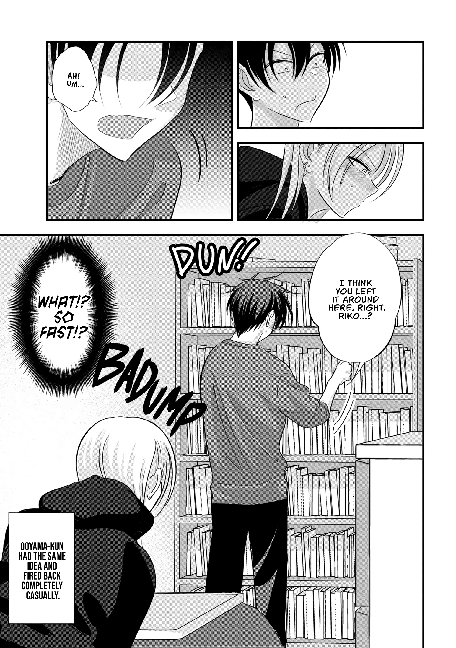 Page 3 of Chapter 182