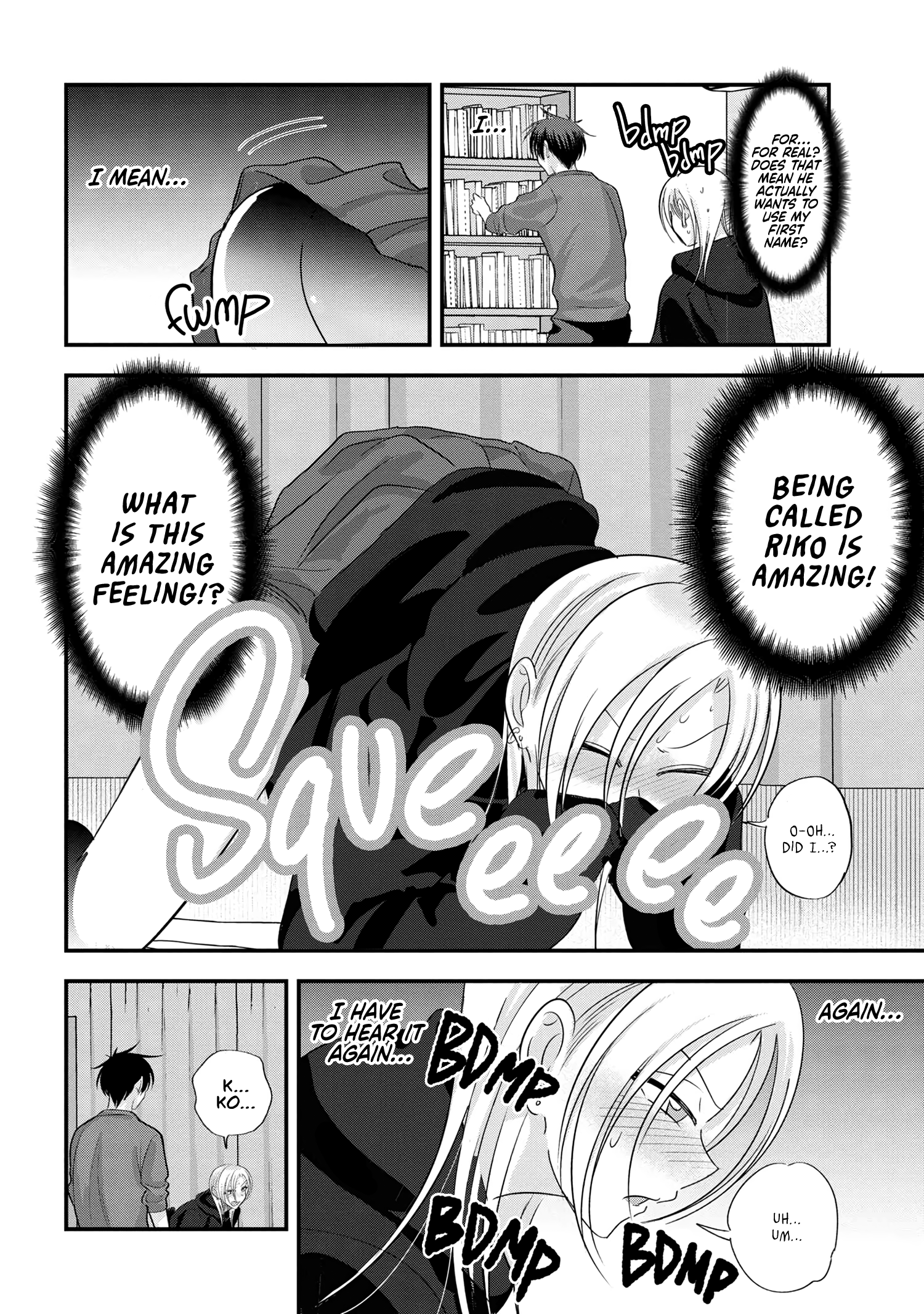 Page 4 of Chapter 182