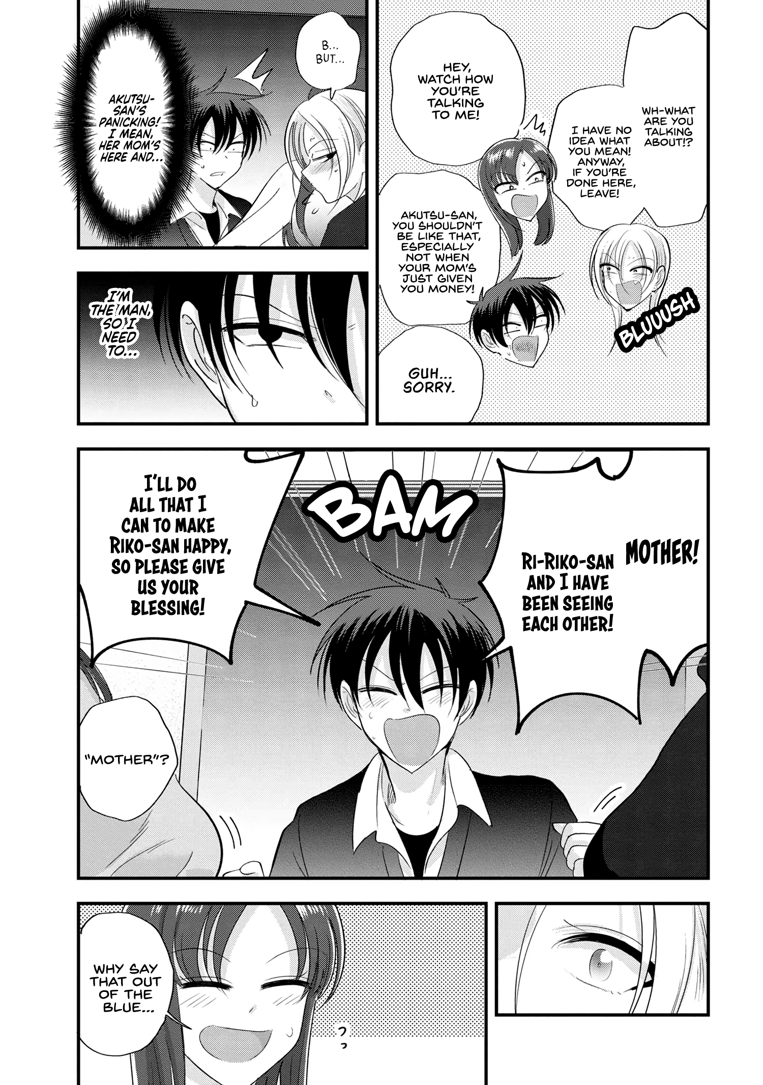 Page 3 of Chapter 184