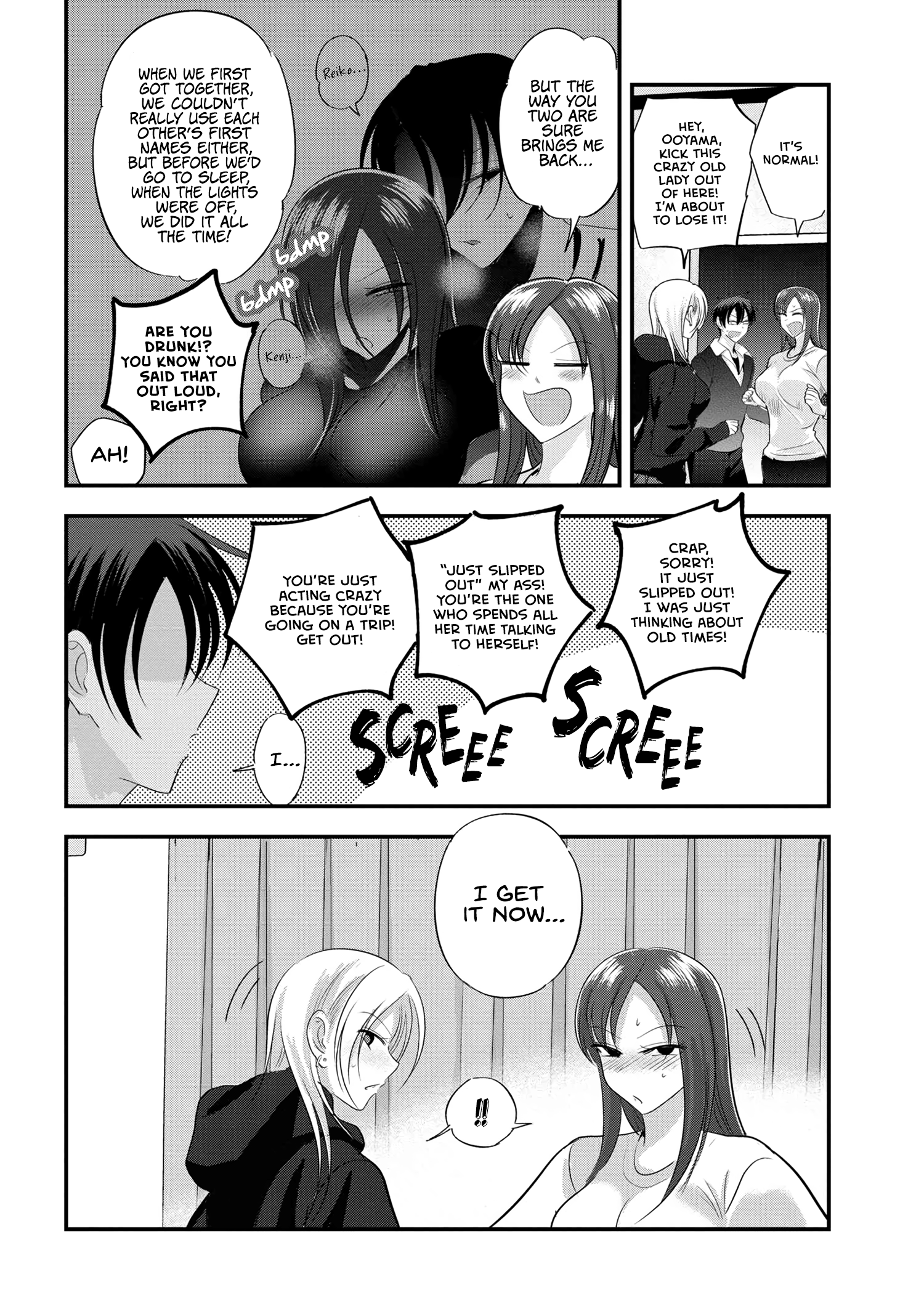 Page 6 of Chapter 184