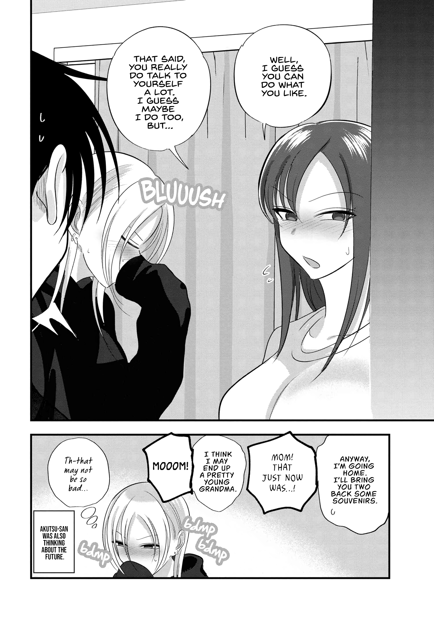 Page 8 of Chapter 184