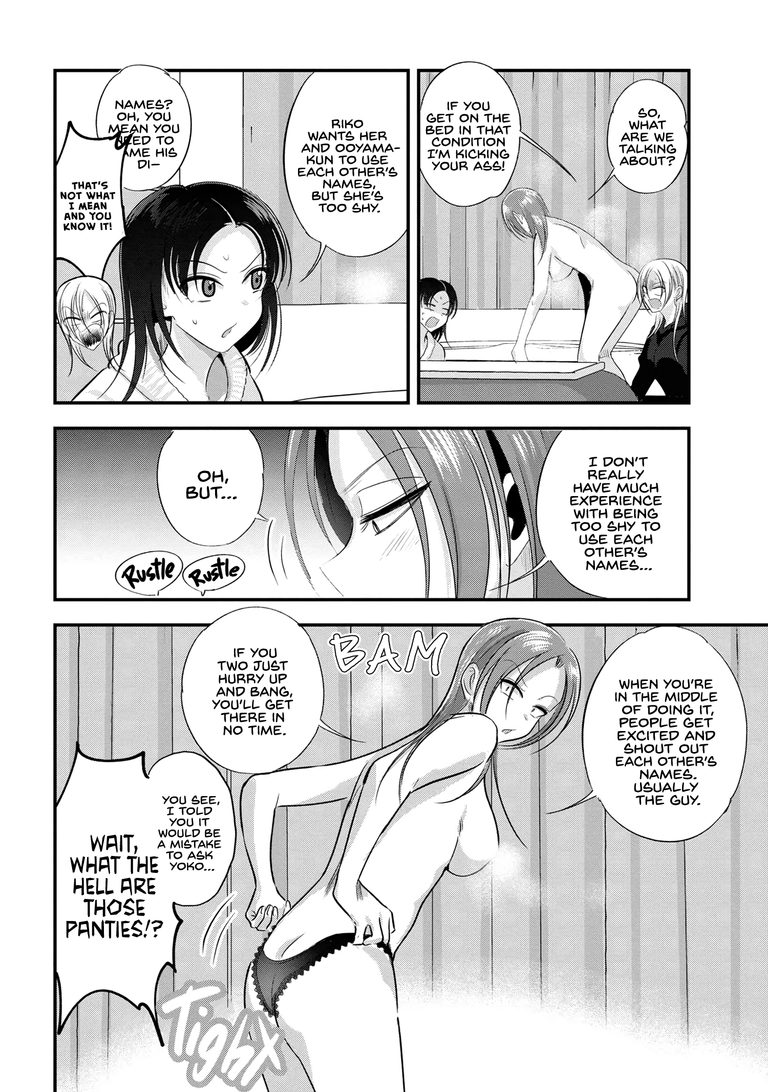 Page 4 of Chapter 185