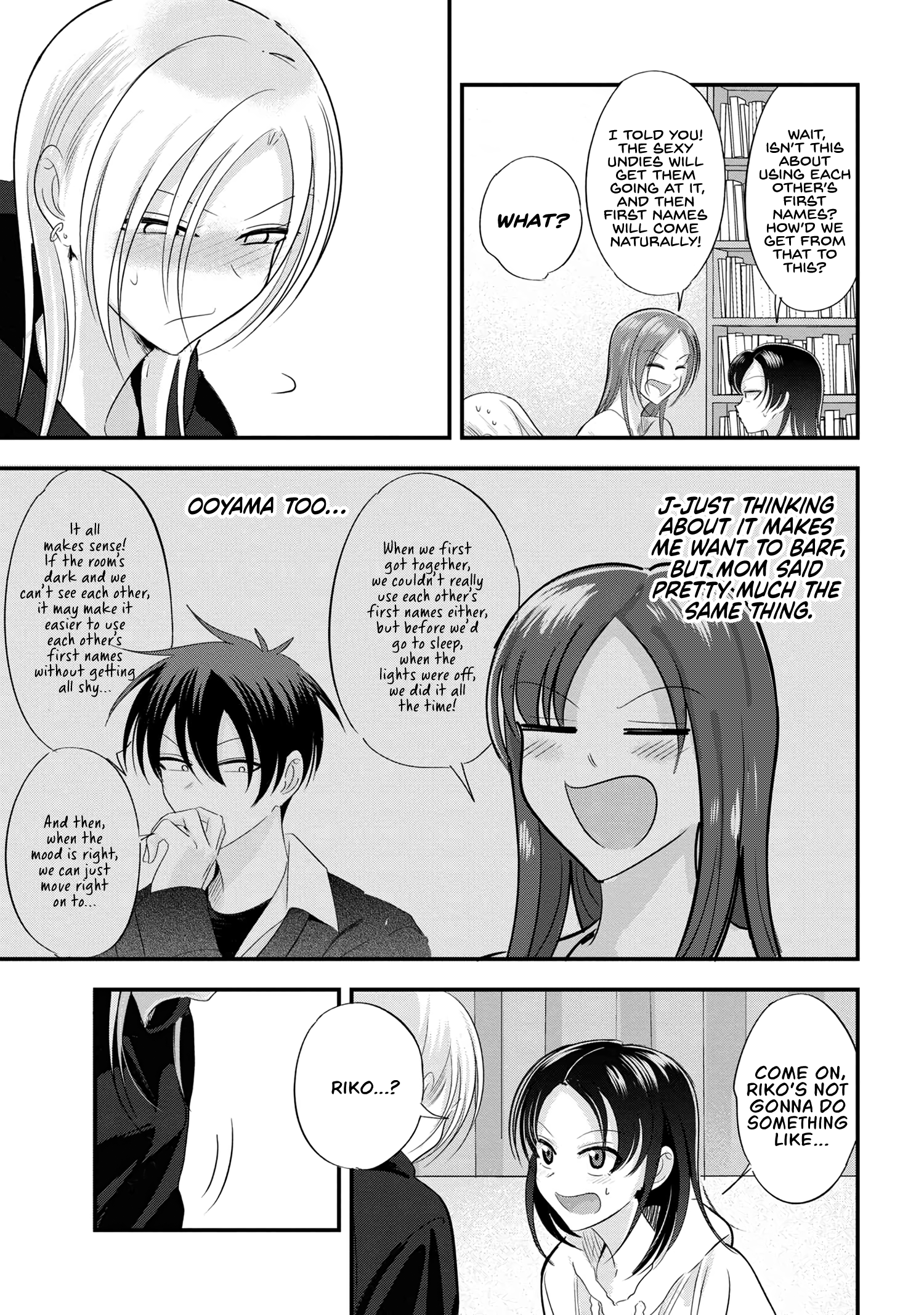 Page 7 of Chapter 185