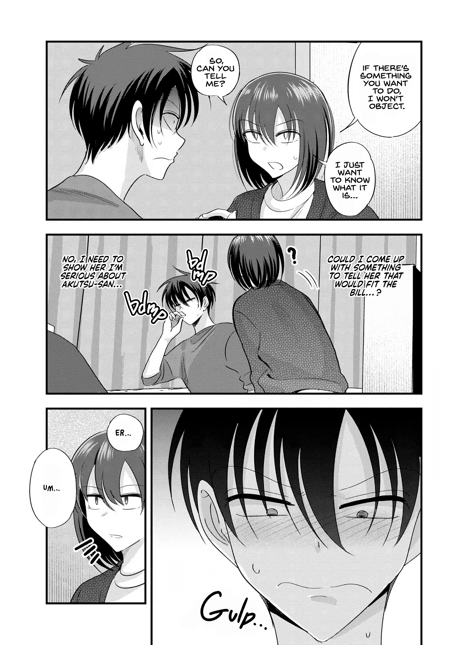 Page 3 of Chapter 186