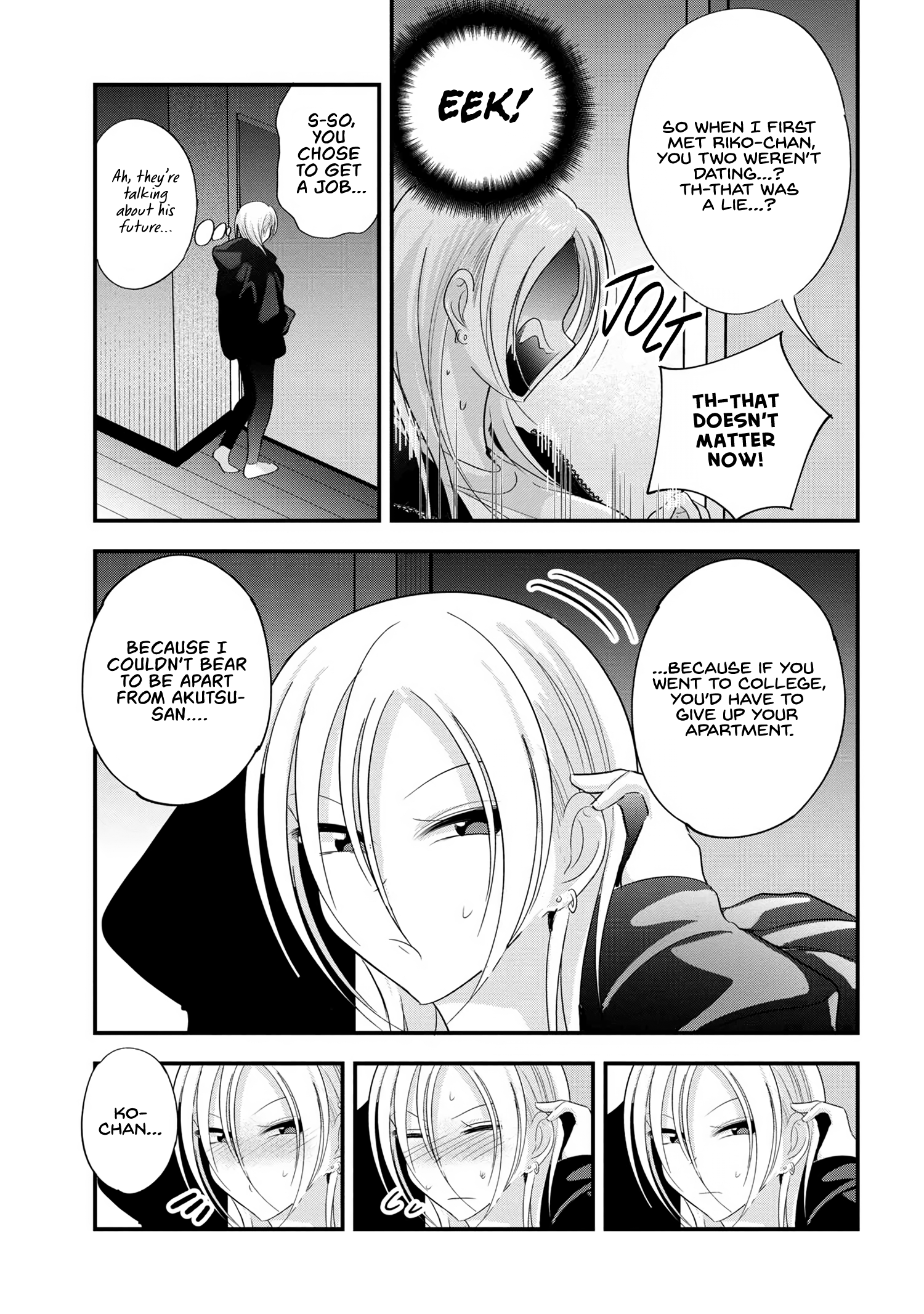 Page 7 of Chapter 186
