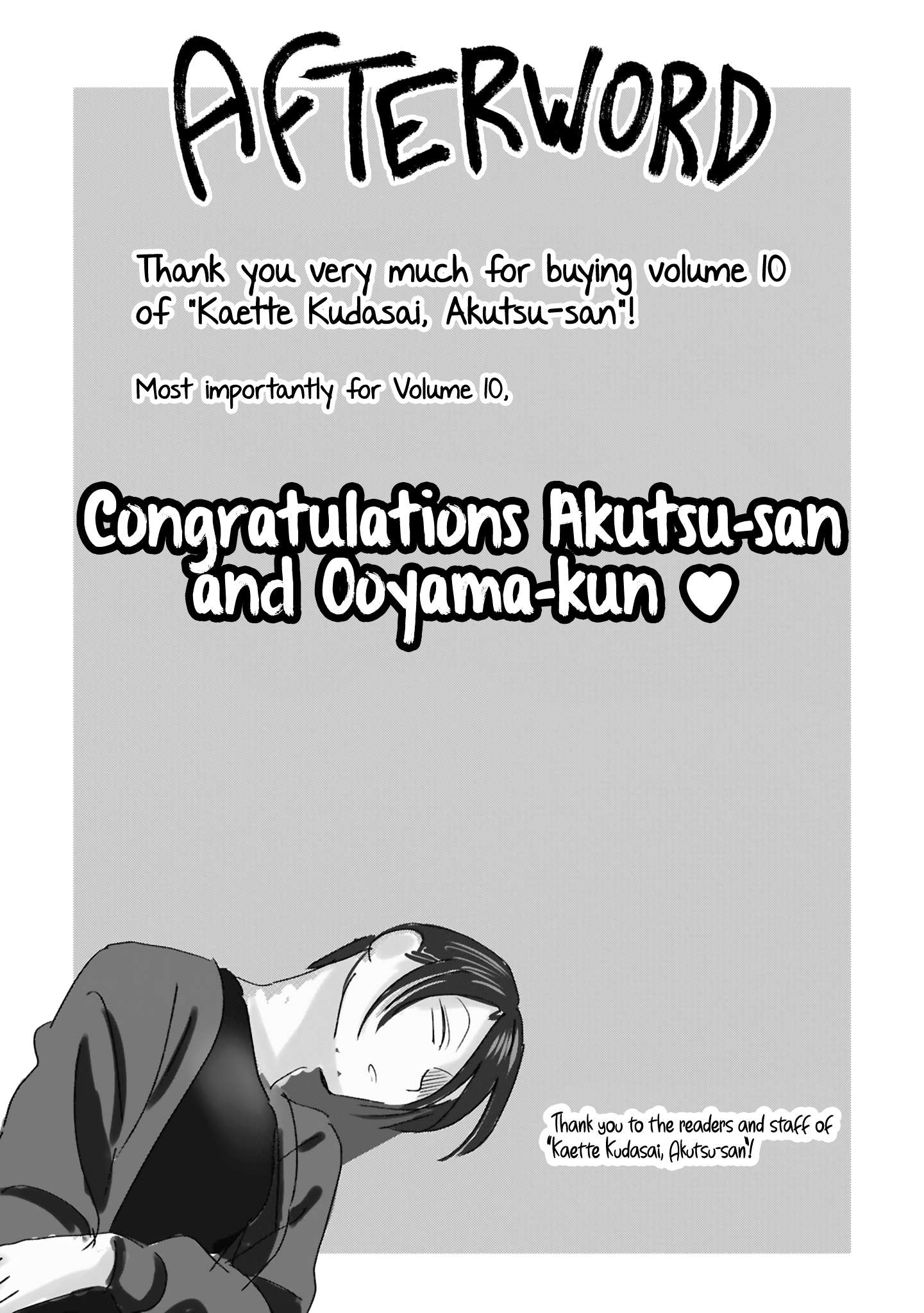 Page 8 of Chapter 189.4