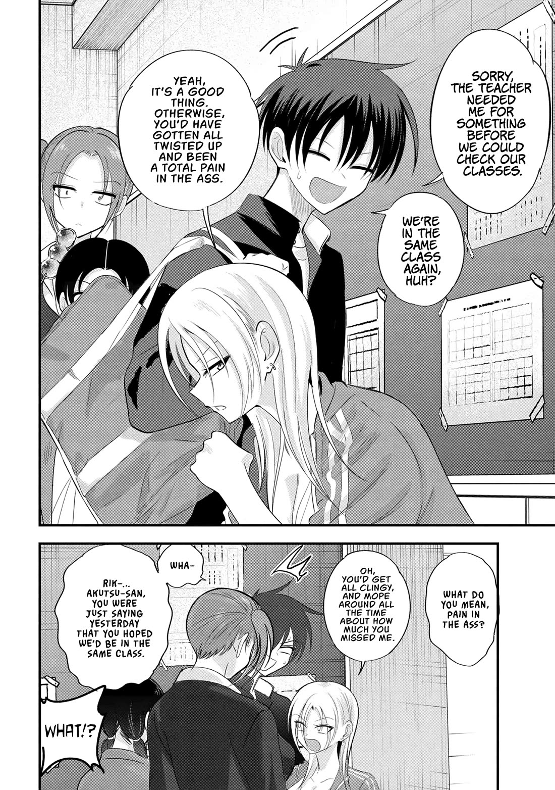 Page 8 of Chapter 190