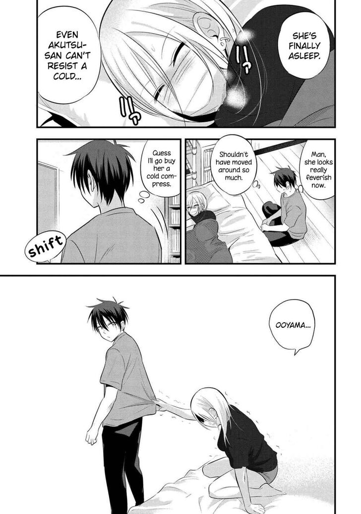 Page 3 of Chapter 47