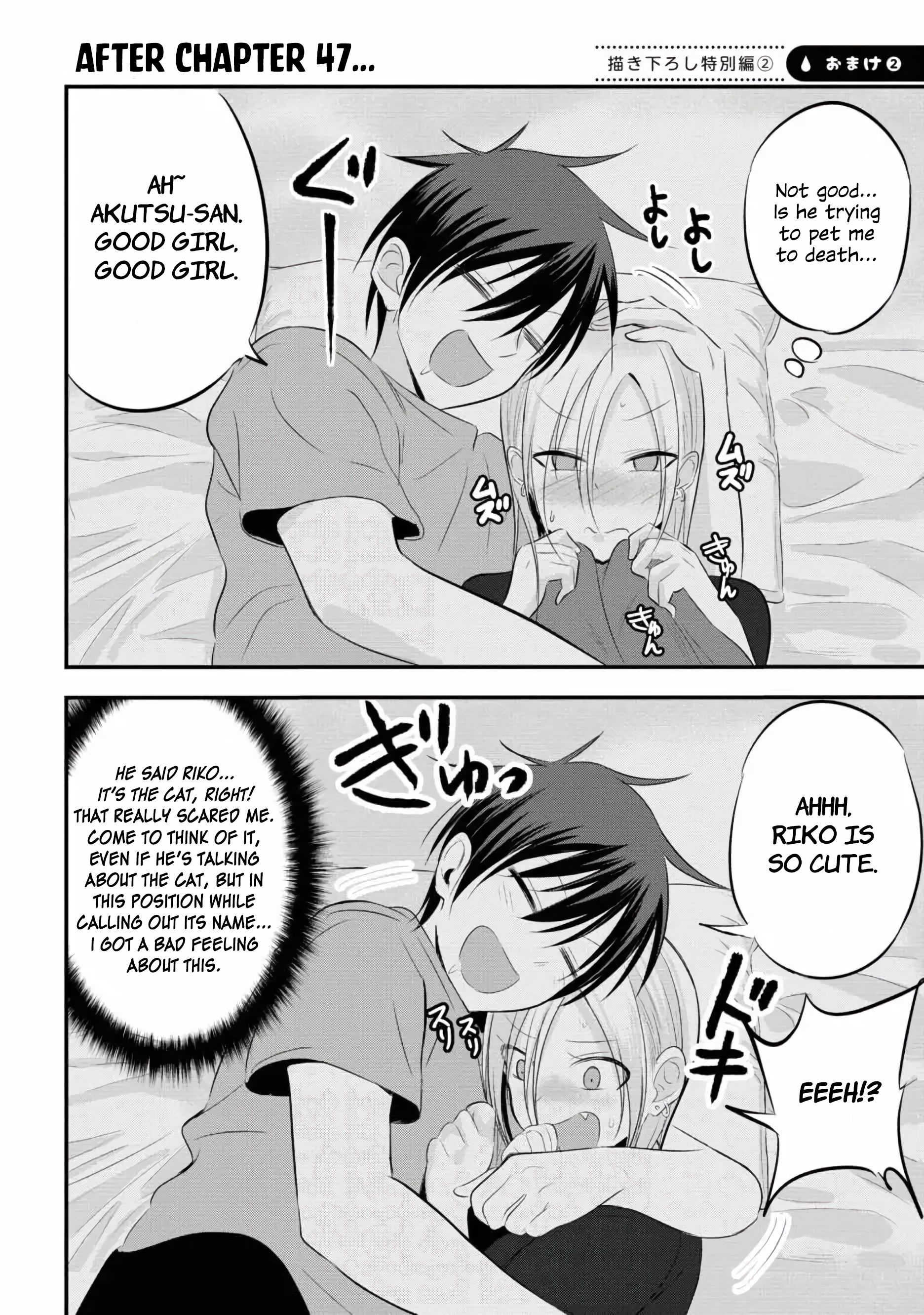 Page 1 of Chapter 47.5