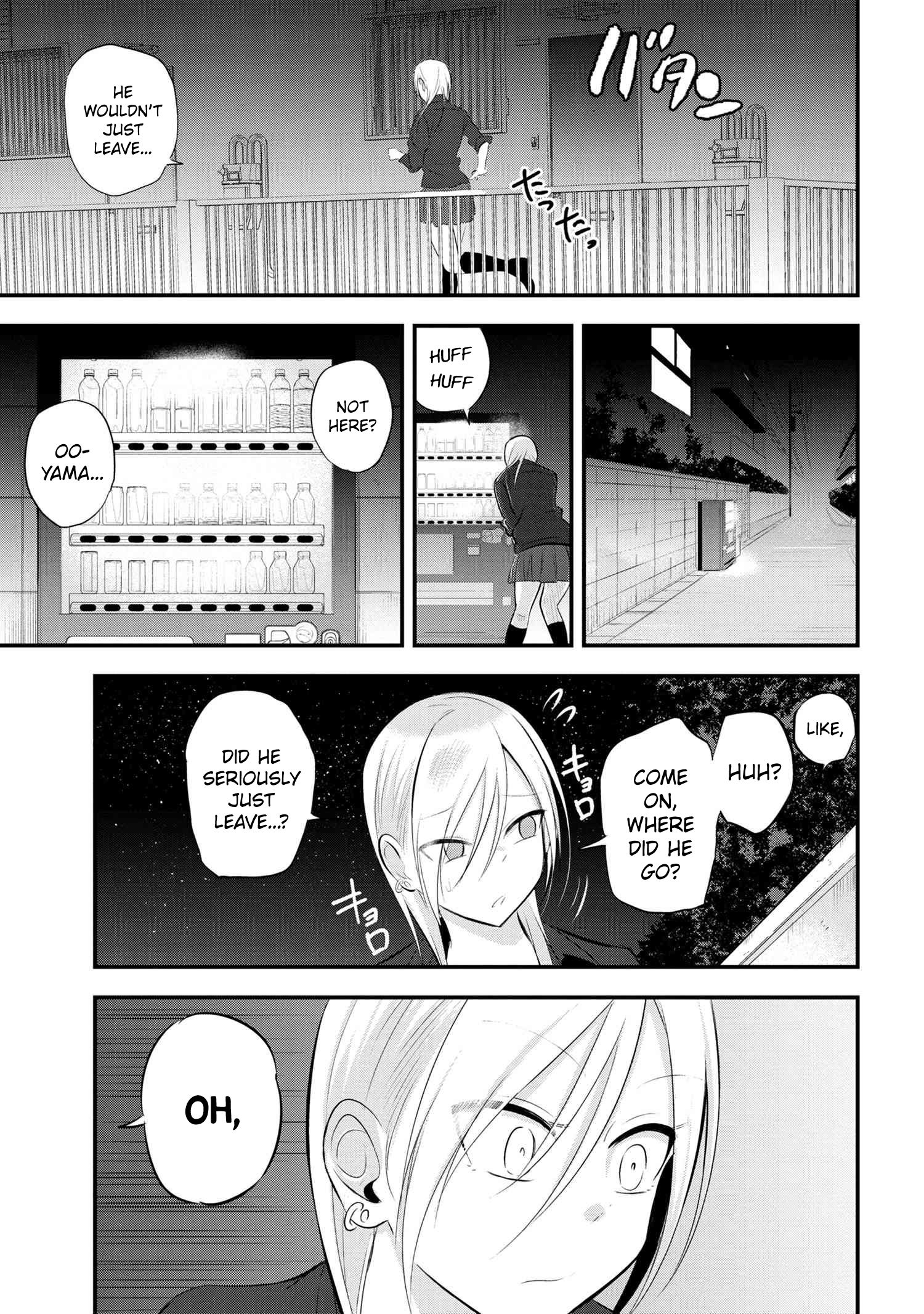 Page 3 of Chapter 48