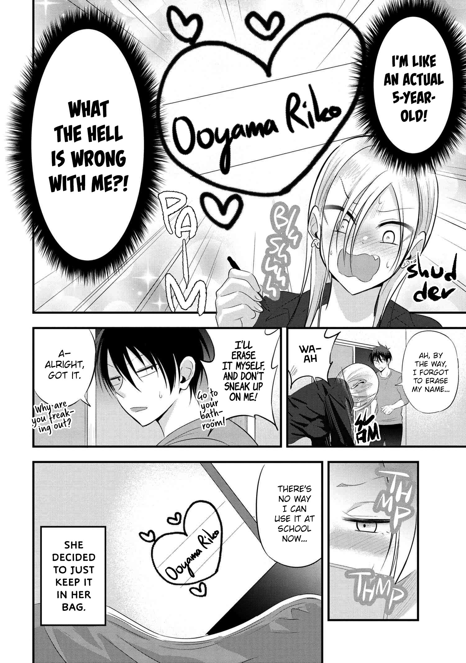 Page 6 of Chapter 58
