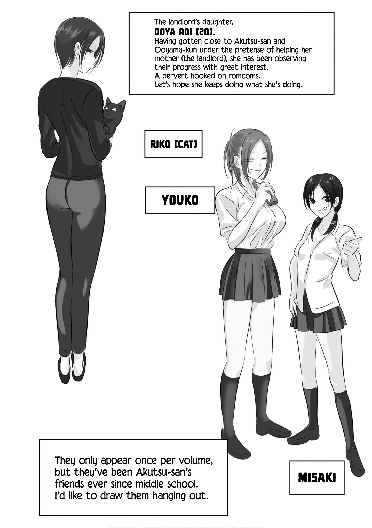 Page 3 of Chapter 69.3