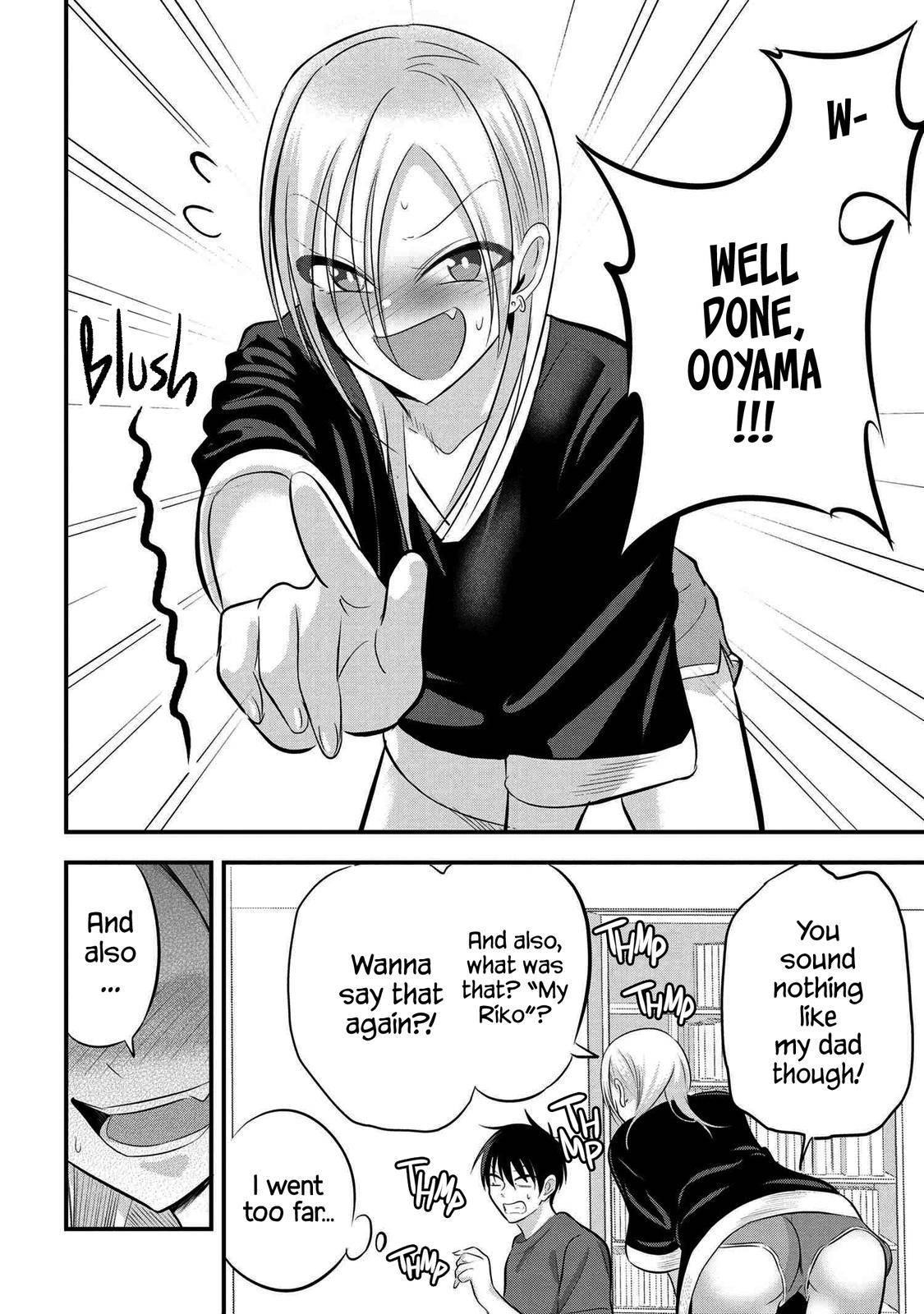 Page 6 of Chapter 71