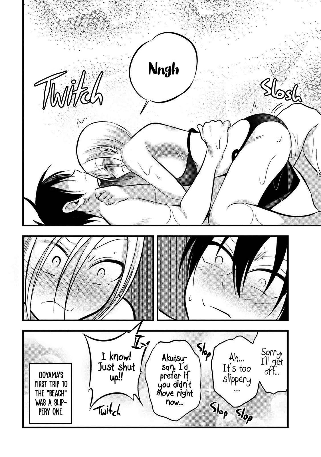 Page 8 of Chapter 77