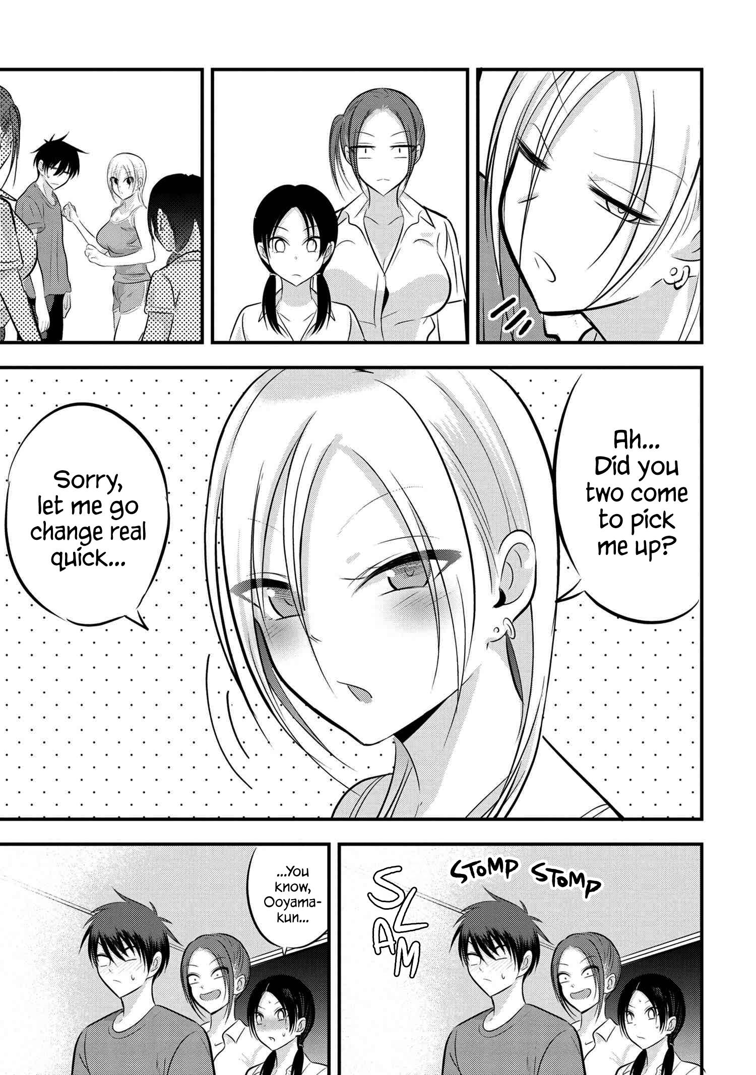 Page 7 of Chapter 80