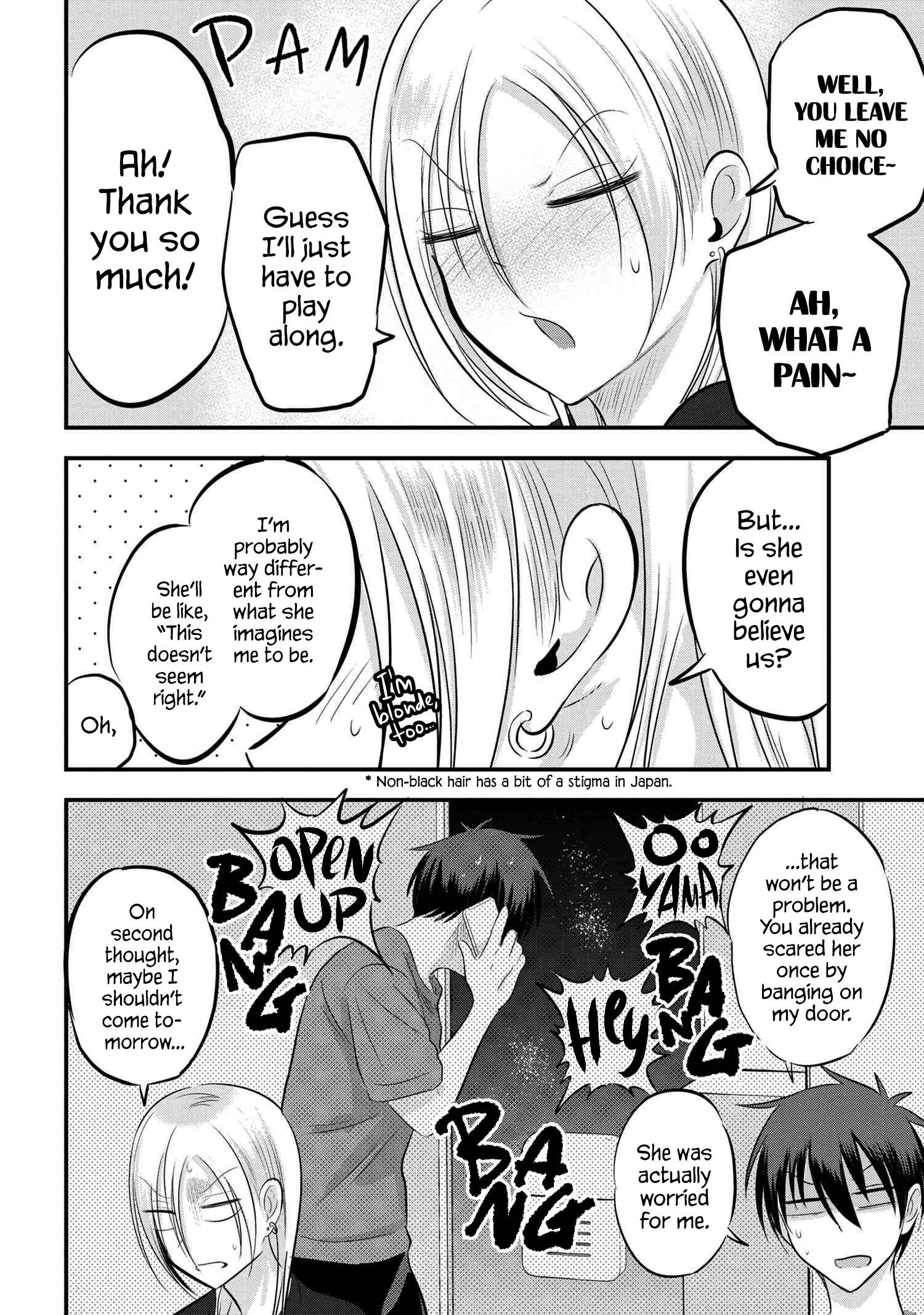 Page 4 of Chapter 81