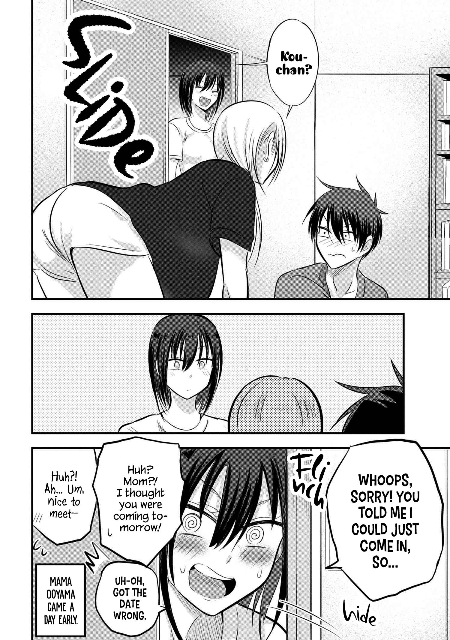 Page 8 of Chapter 81