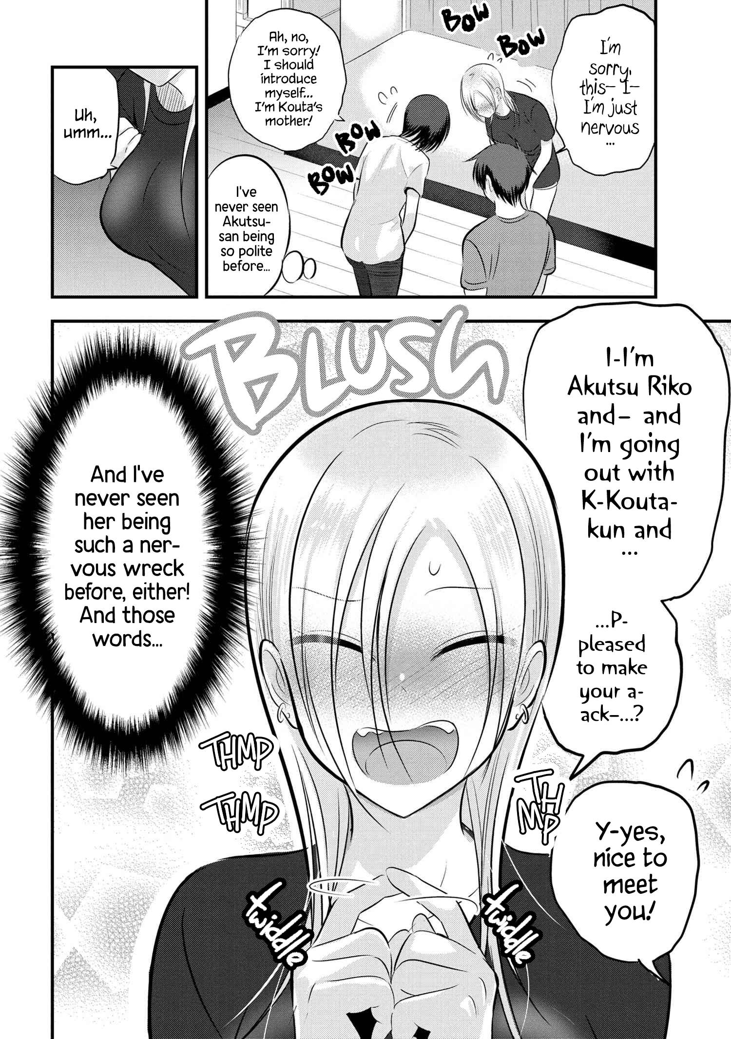 Page 2 of Chapter 82