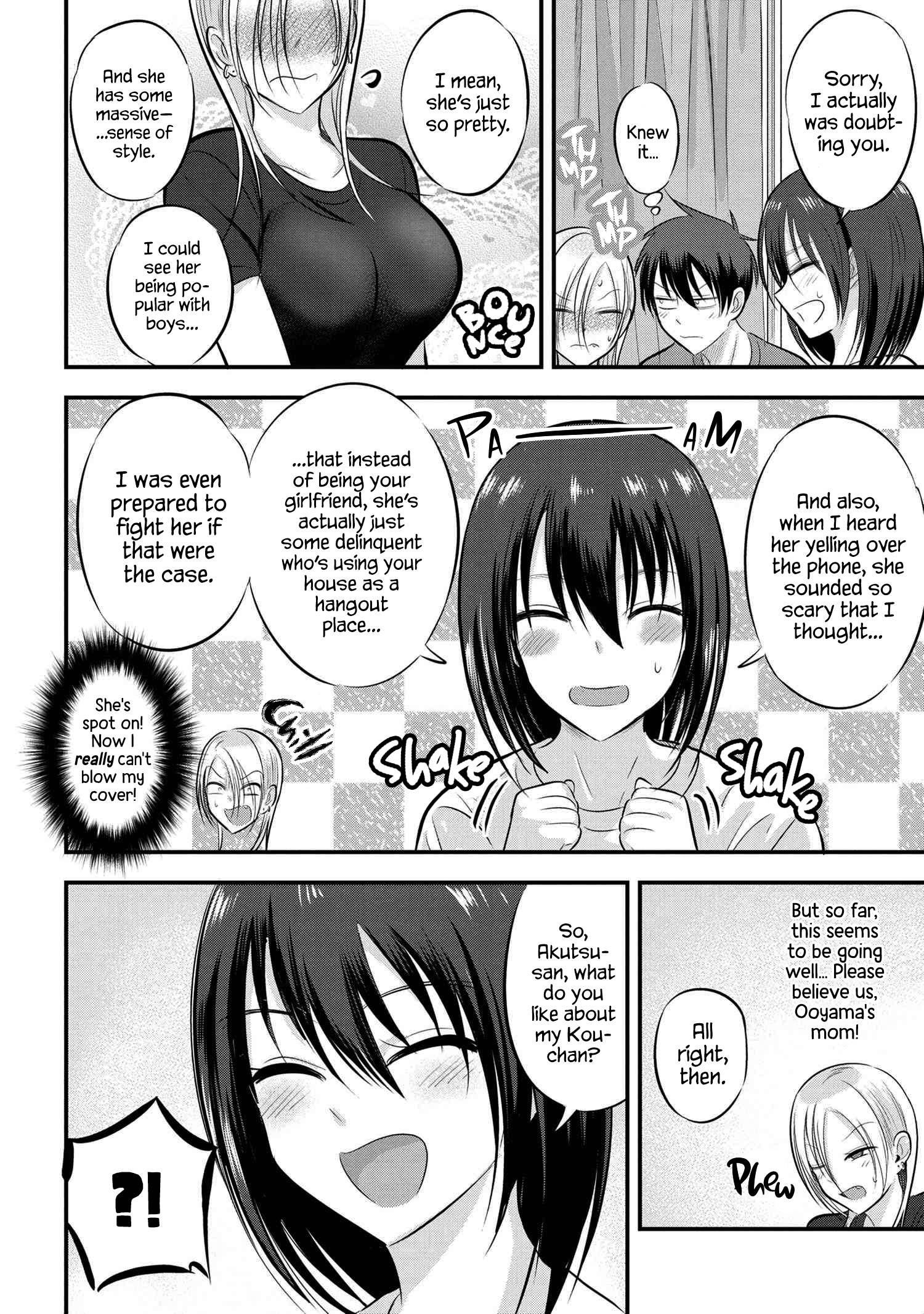 Page 4 of Chapter 82