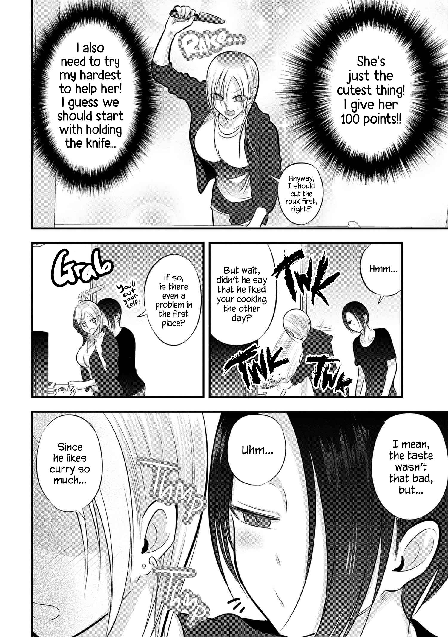 Page 4 of Chapter 84