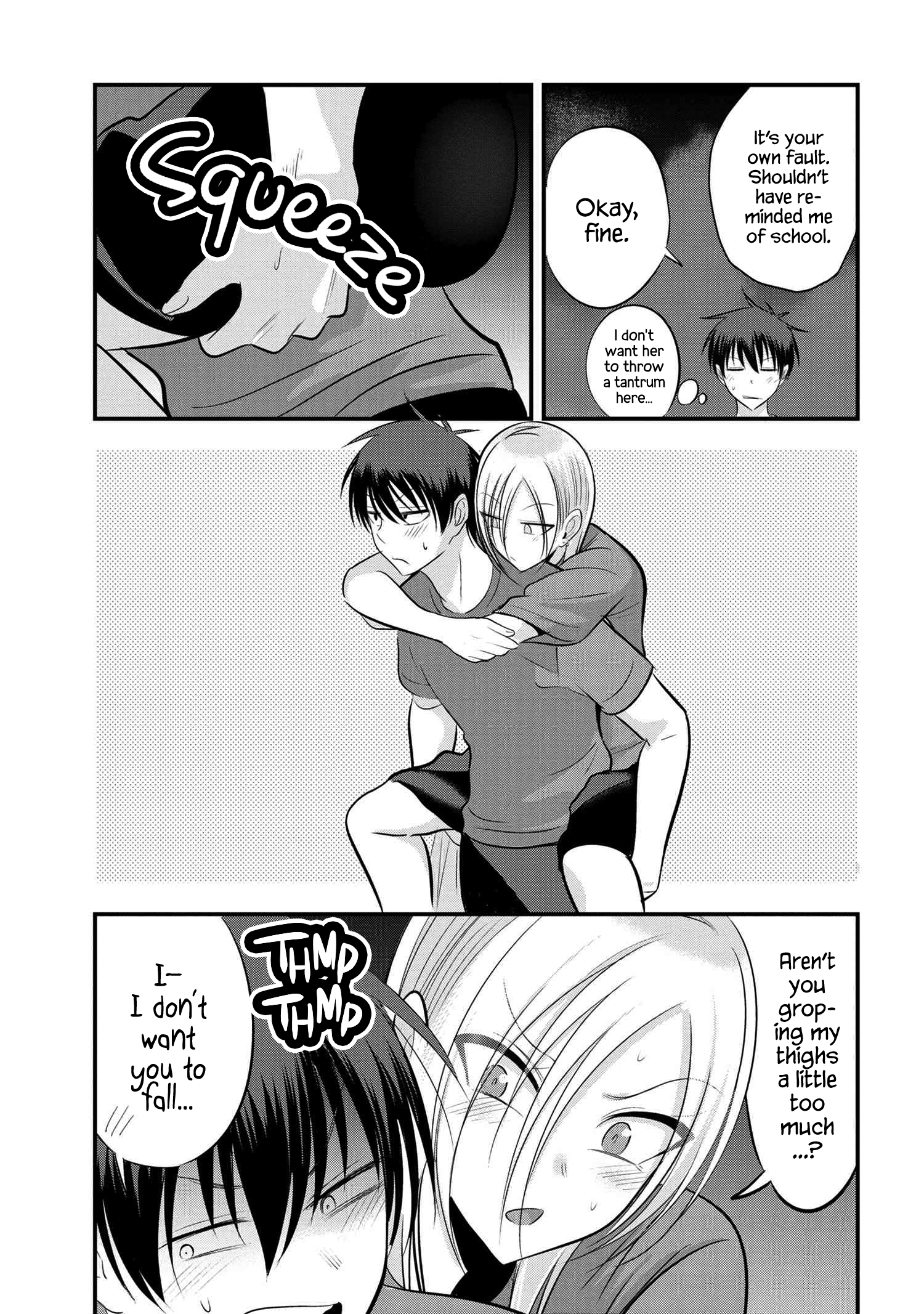 Page 3 of Chapter 88