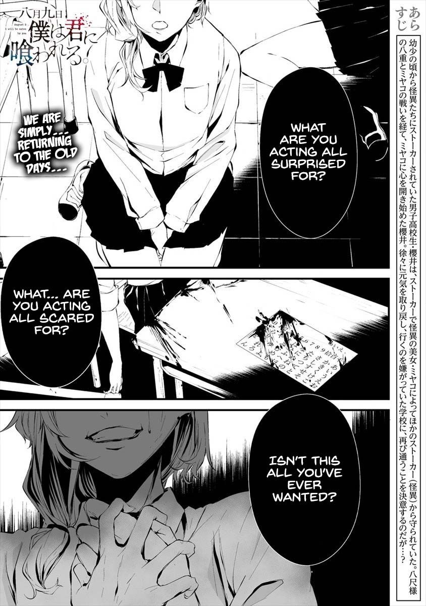 Page 1 of Chapter 12