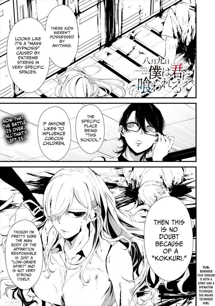 Page 1 of Chapter 14