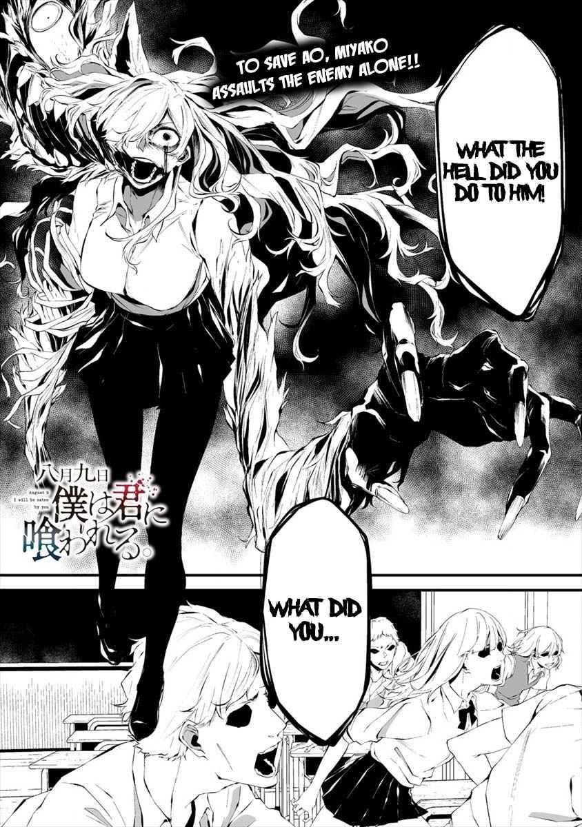 Page 2 of Chapter 15