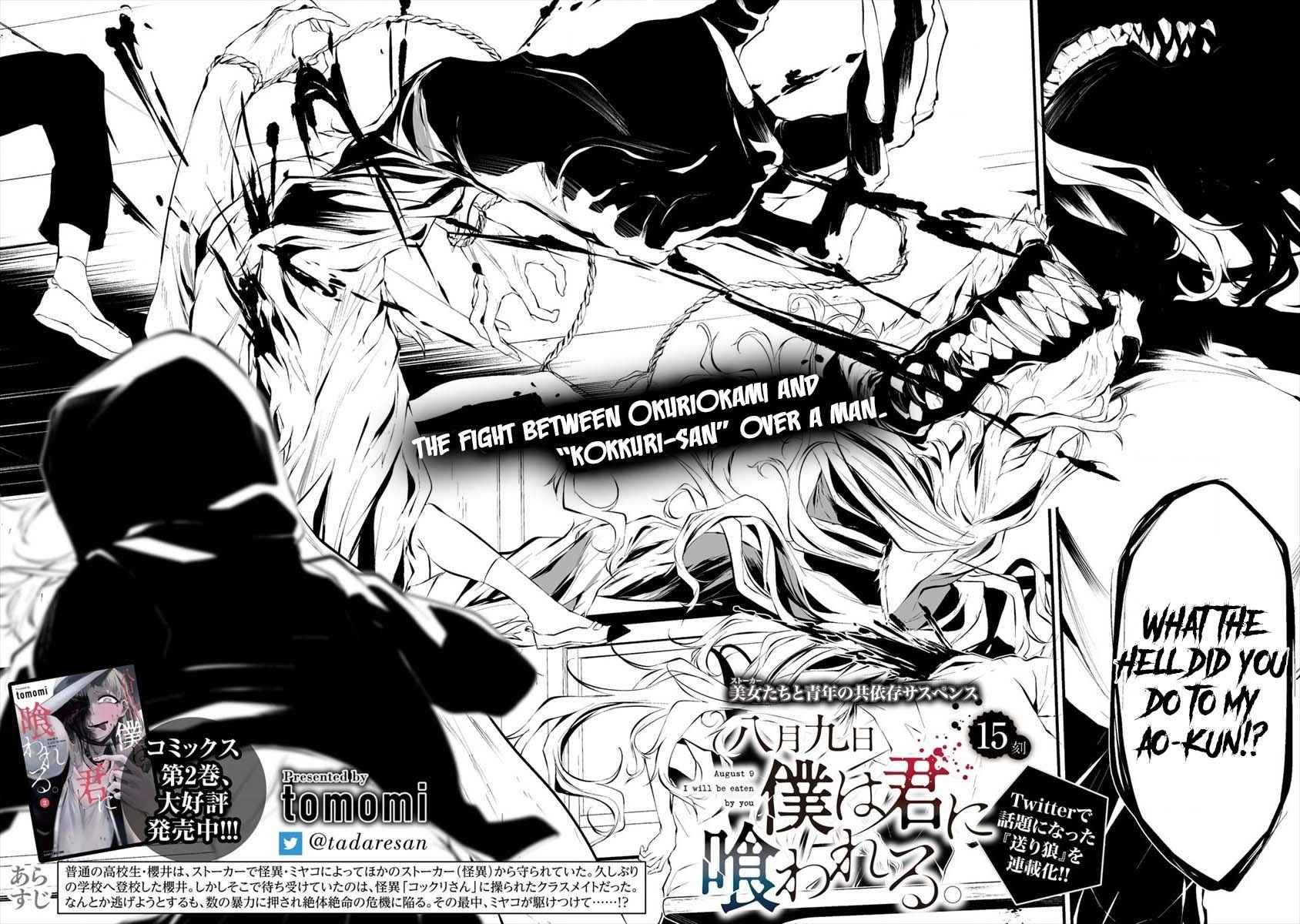 Page 3 of Chapter 15