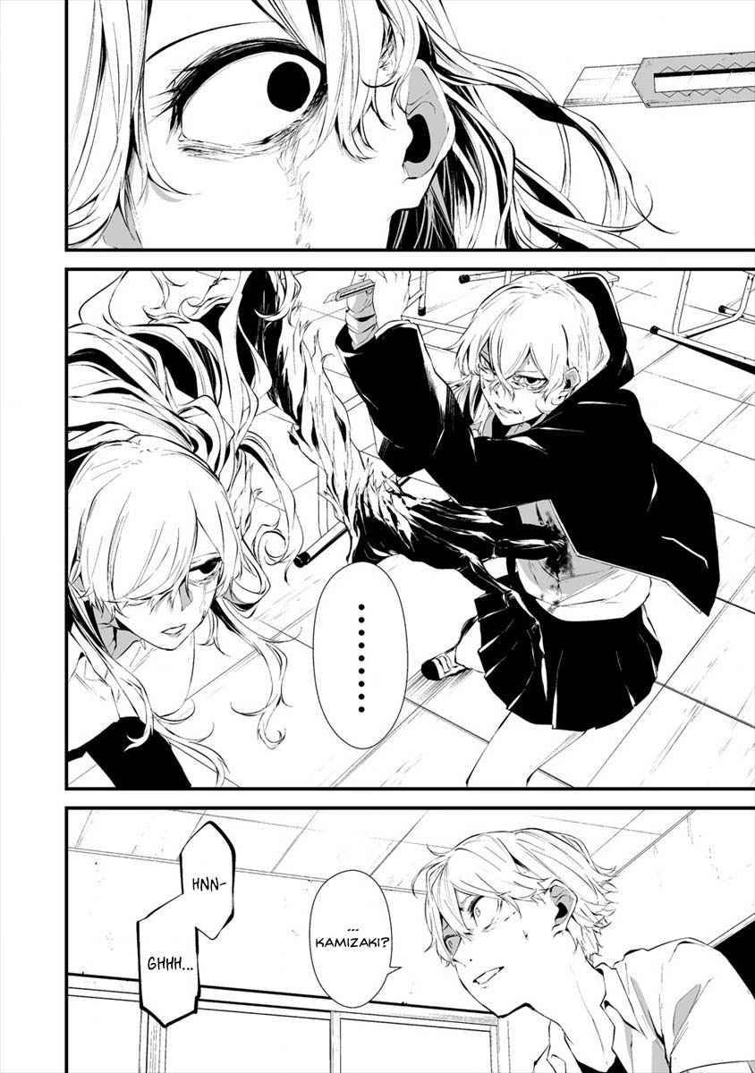Page 12 of Chapter 15