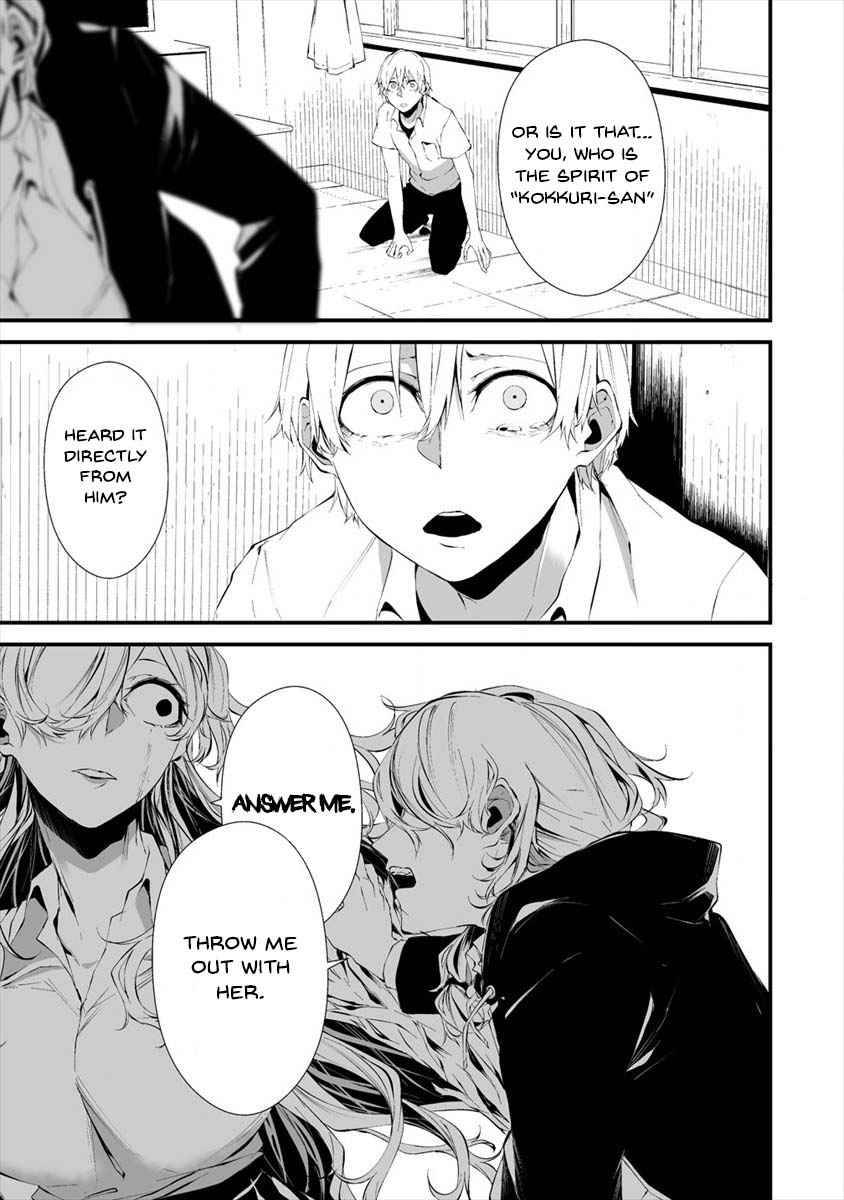 Page 15 of Chapter 15