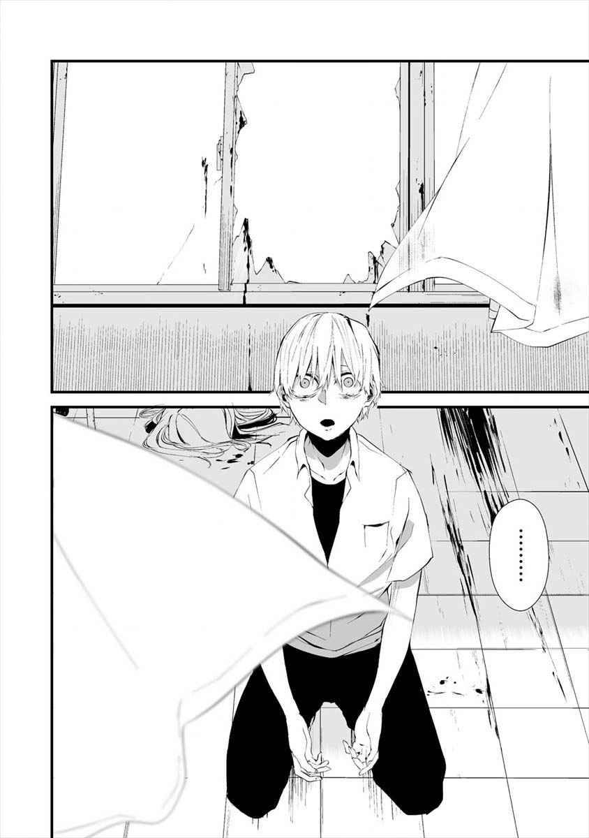 Page 21 of Chapter 15