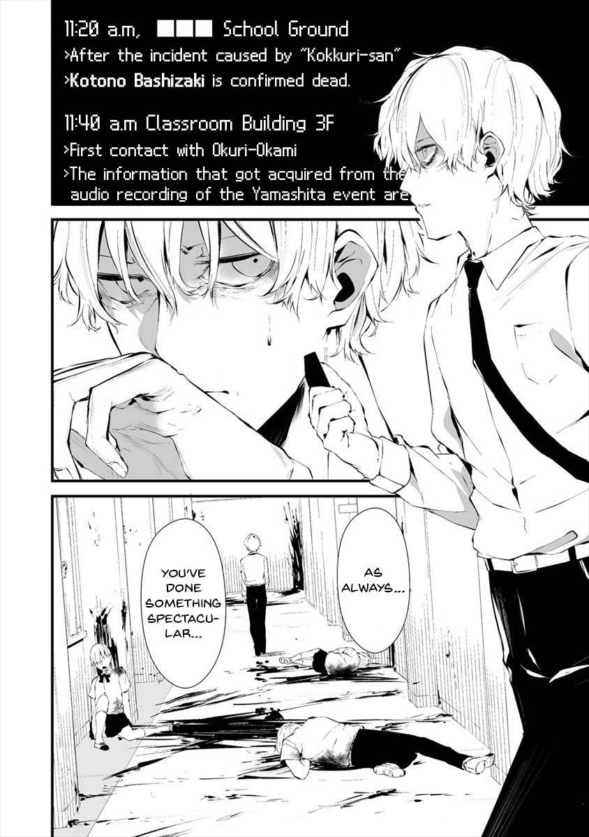 Page 3 of Chapter 16